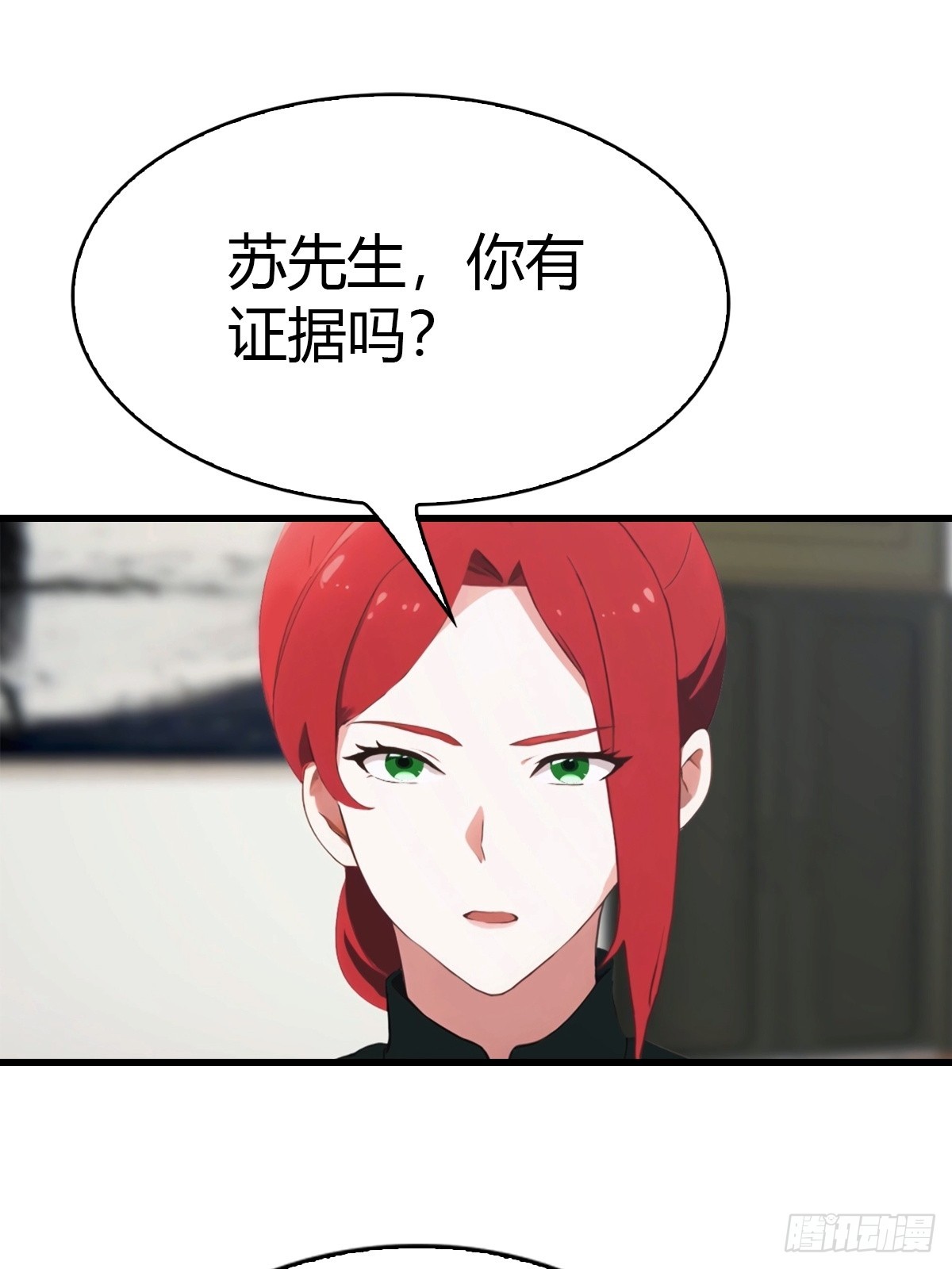 第77话 拍卖会的阴谋-第78话