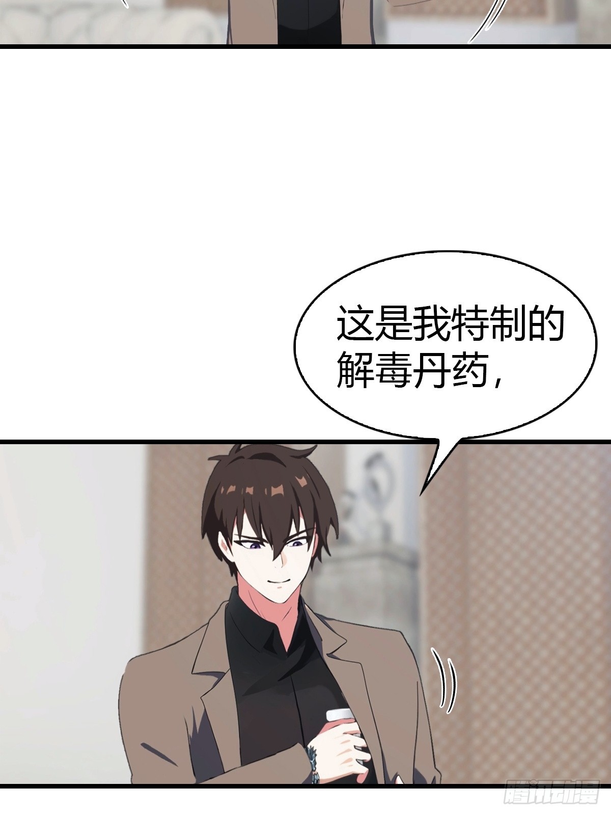 第77话 拍卖会的阴谋-第78话