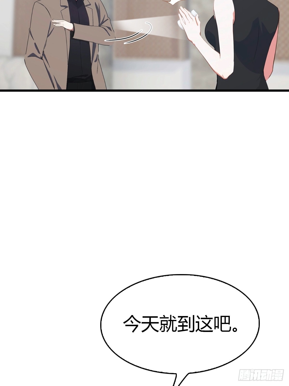 第77话 拍卖会的阴谋-第78话