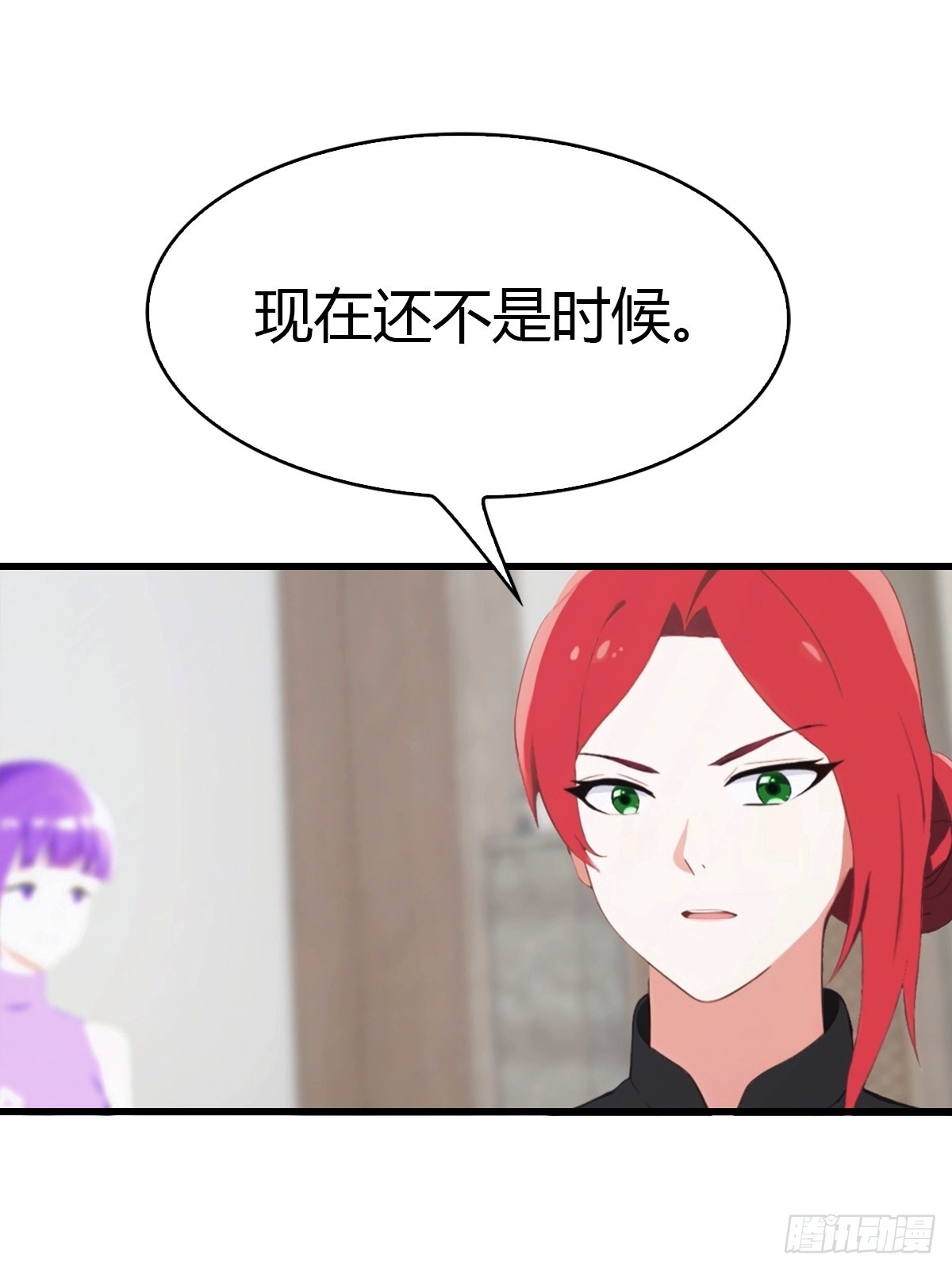 第77话 拍卖会的阴谋-第78话