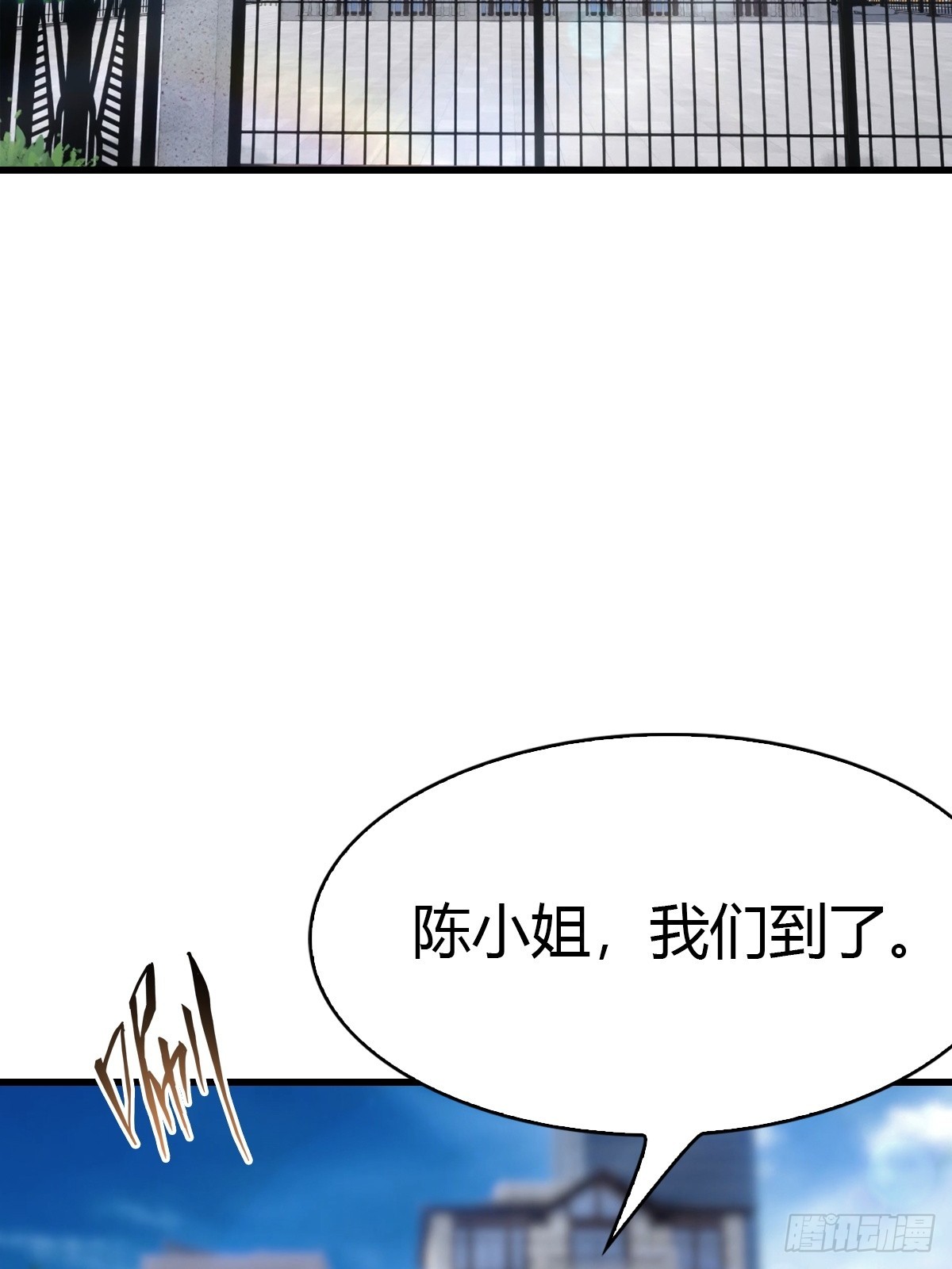 第77话 拍卖会的阴谋-第78话