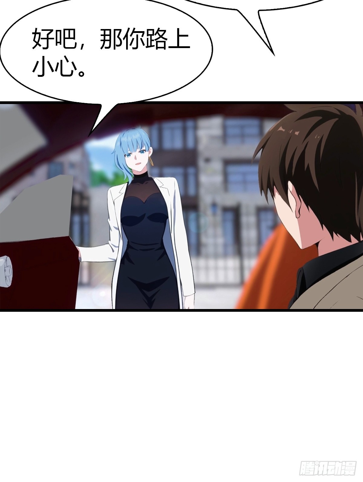 第77话 拍卖会的阴谋-第78话