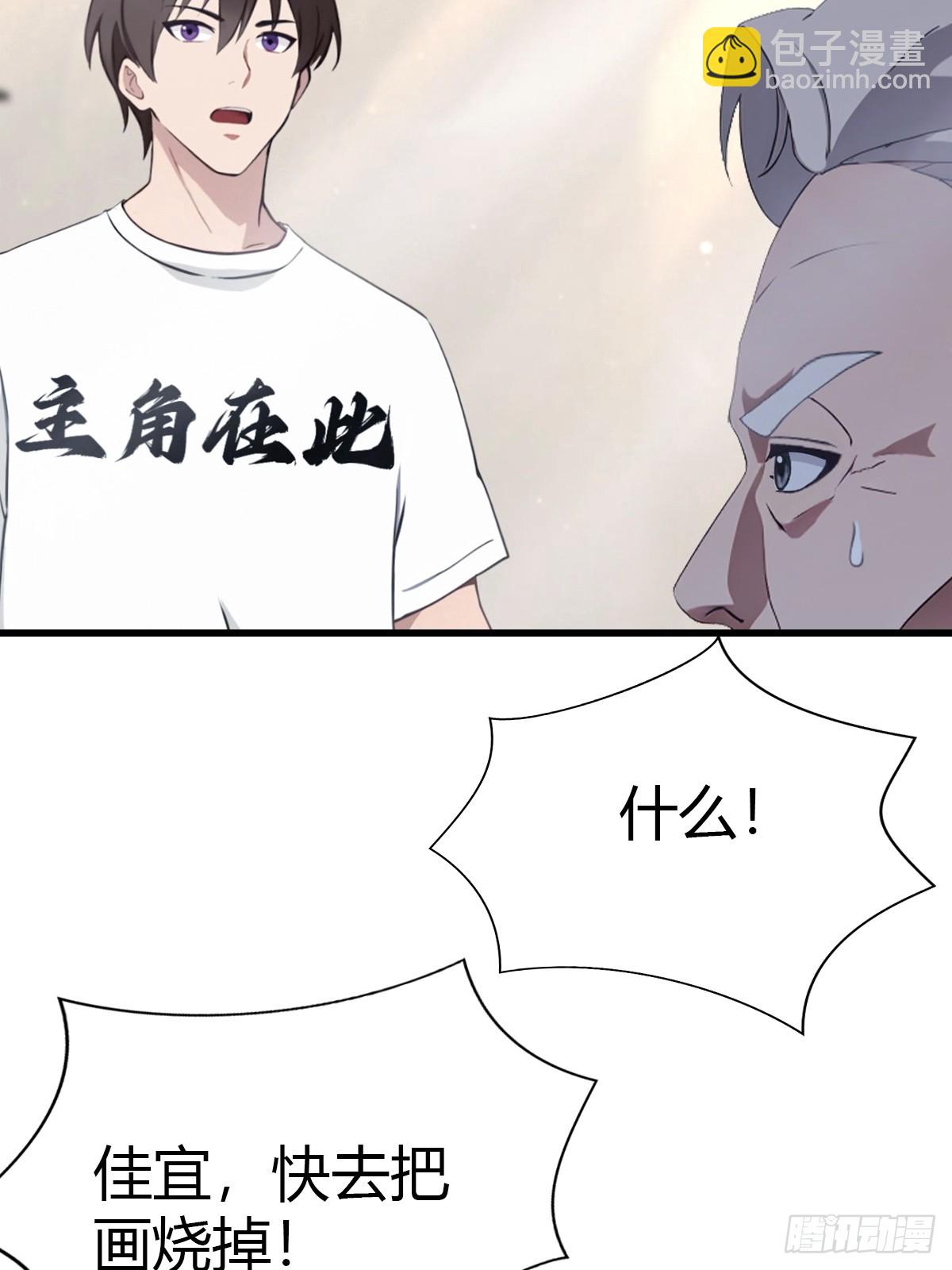 第7话 施了咒法的名画-第8话