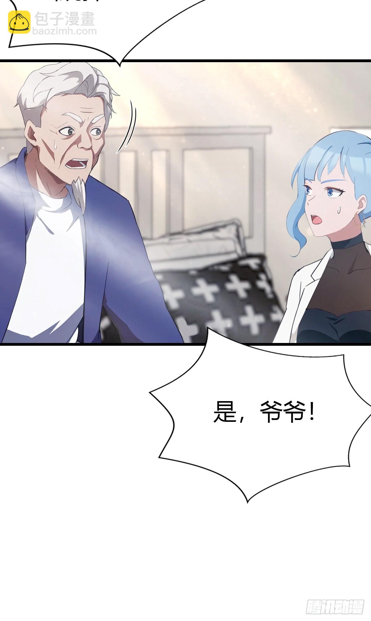 第7话 施了咒法的名画-第8话