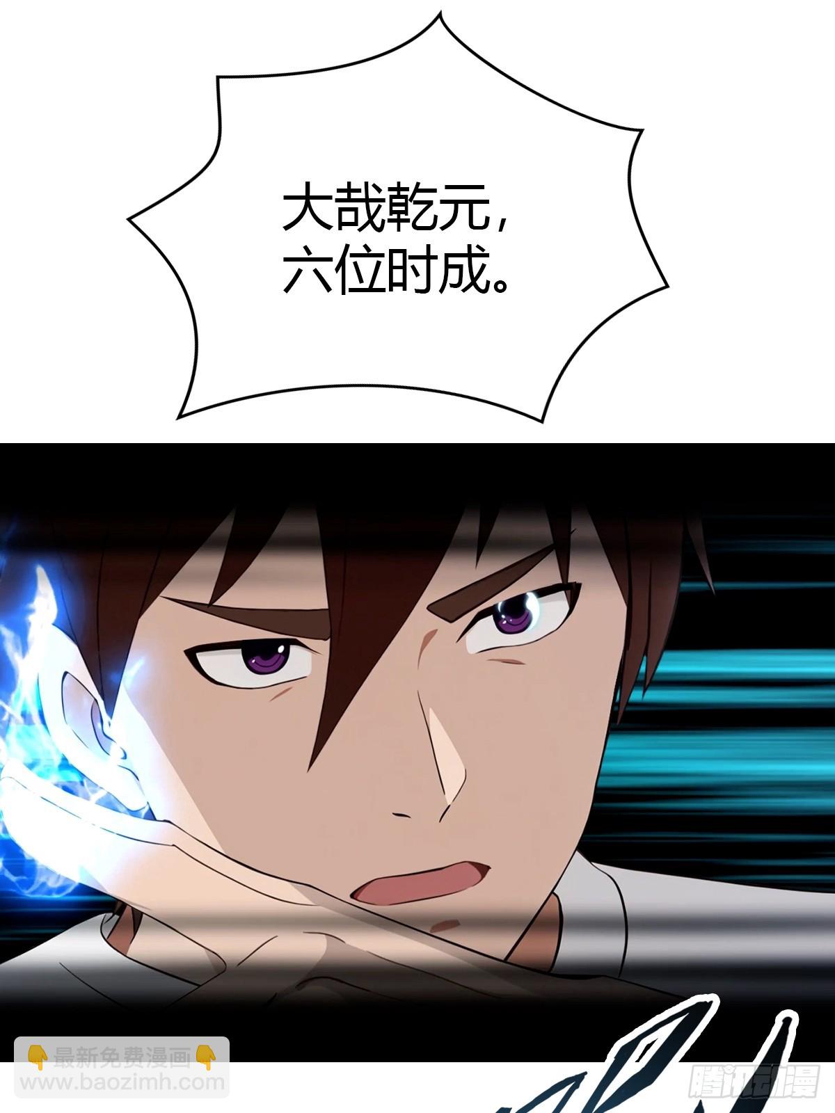 第7话 施了咒法的名画-第8话