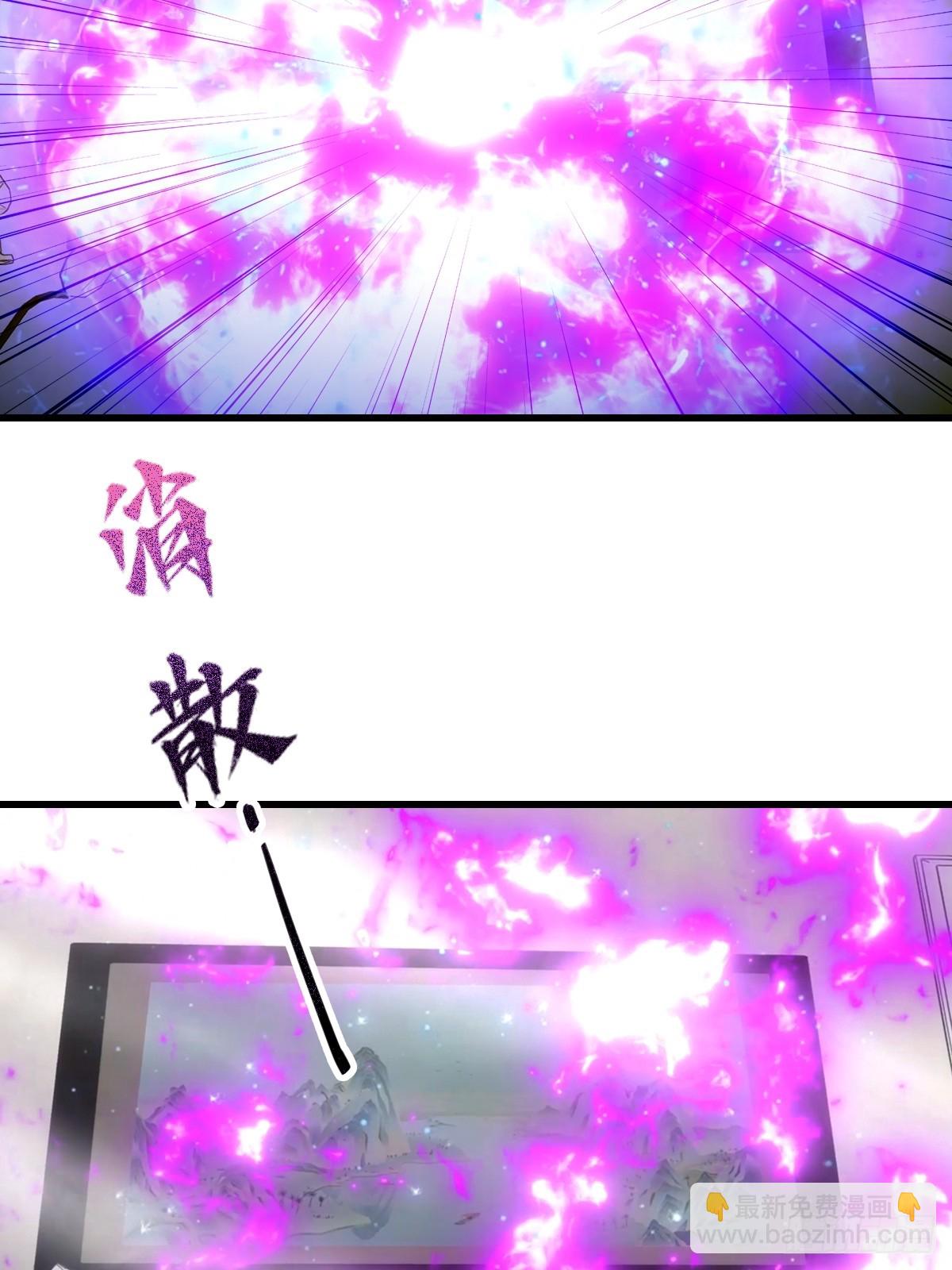 第7话 施了咒法的名画-第8话