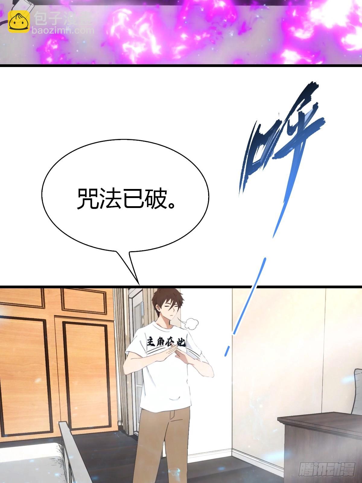 第7话 施了咒法的名画-第8话