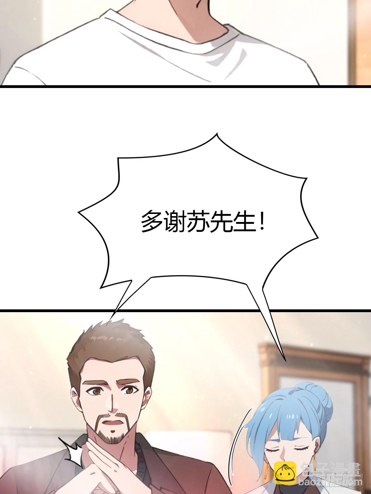 第7话 施了咒法的名画-第8话