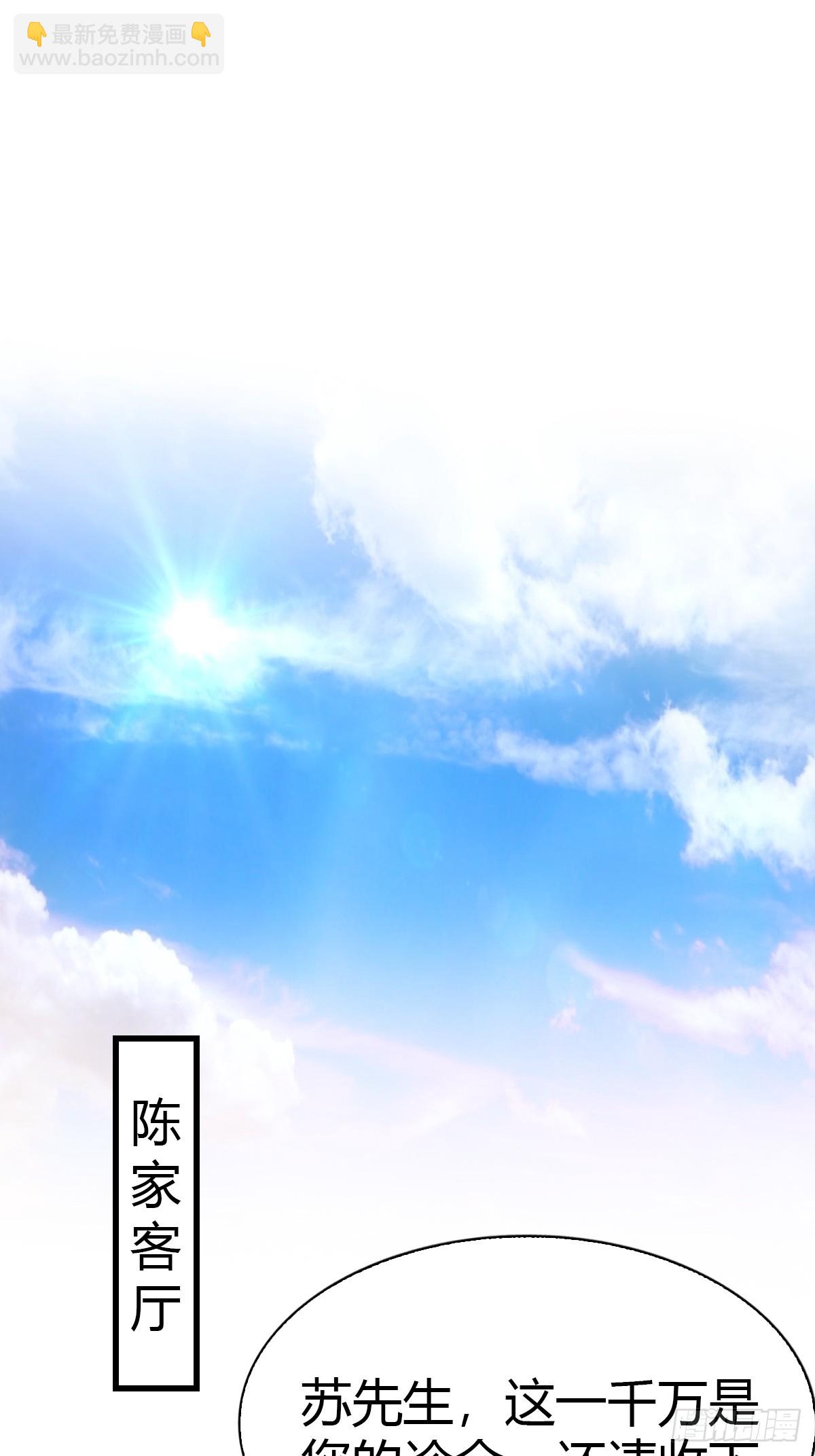 第7话 施了咒法的名画-第8话