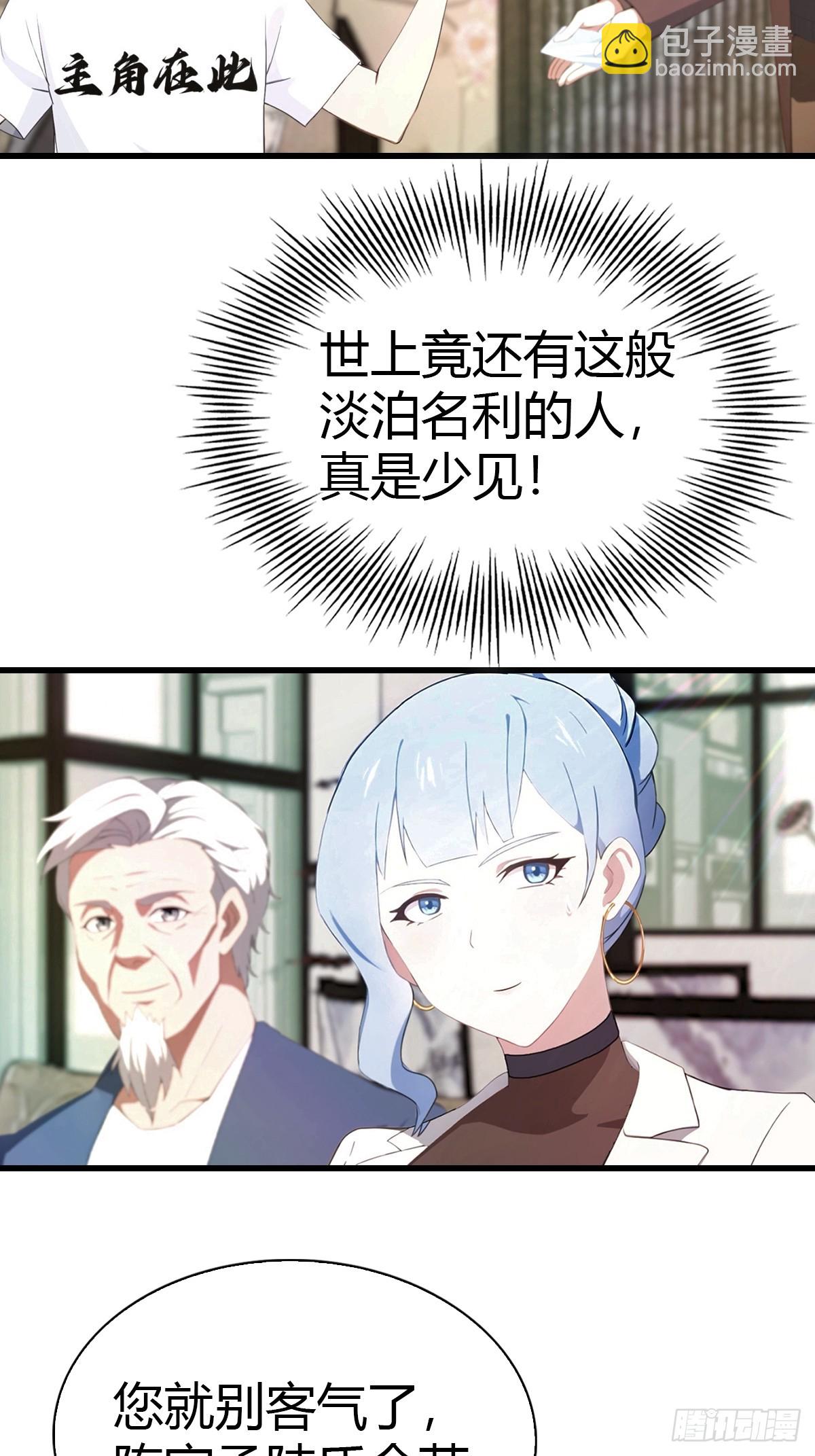 第7话 施了咒法的名画-第8话