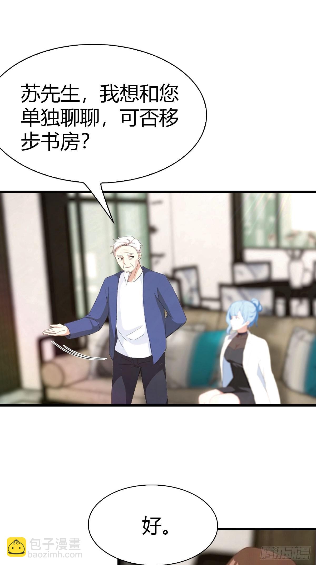 第7话 施了咒法的名画-第8话