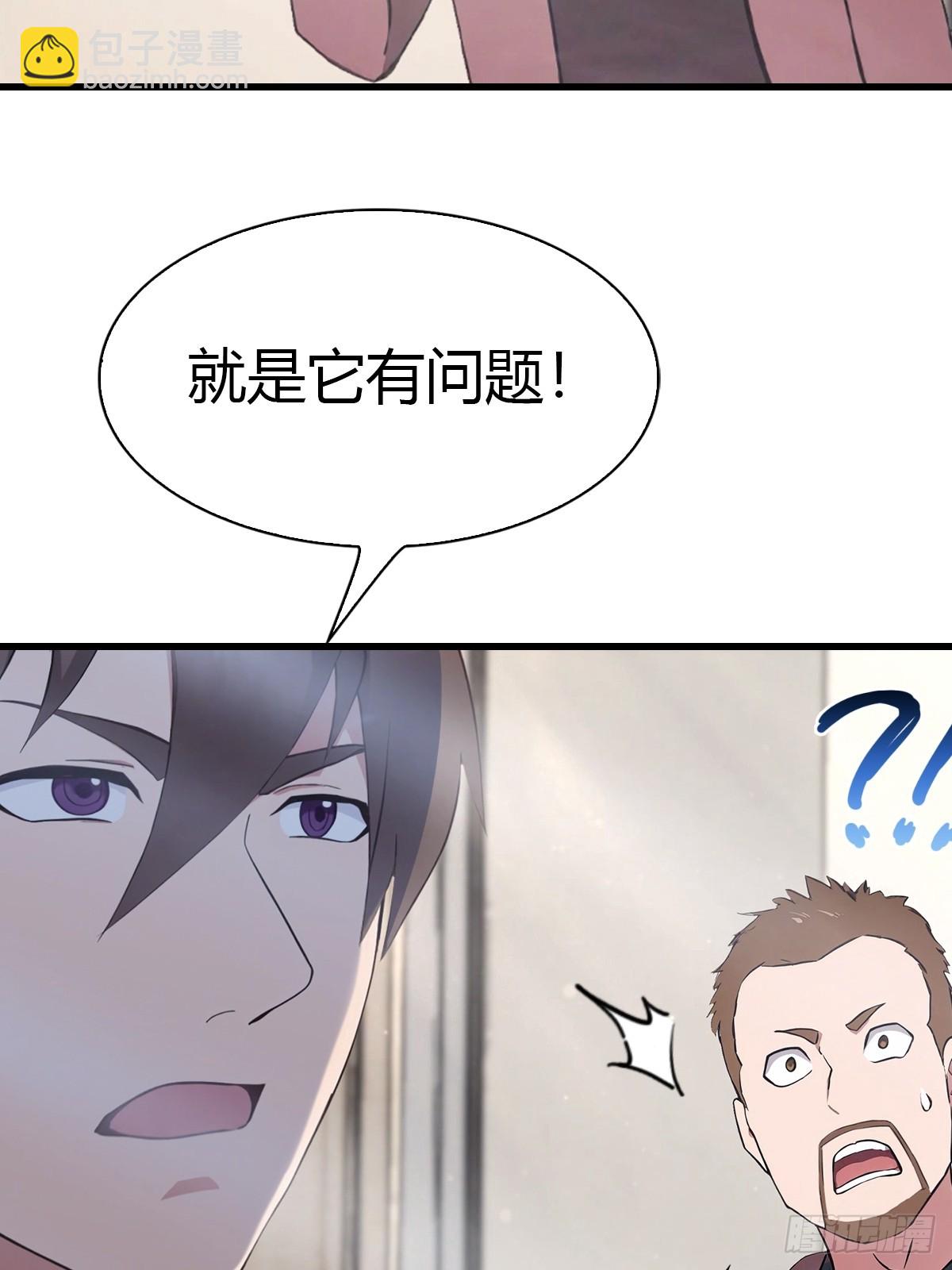 第7话 施了咒法的名画-第8话