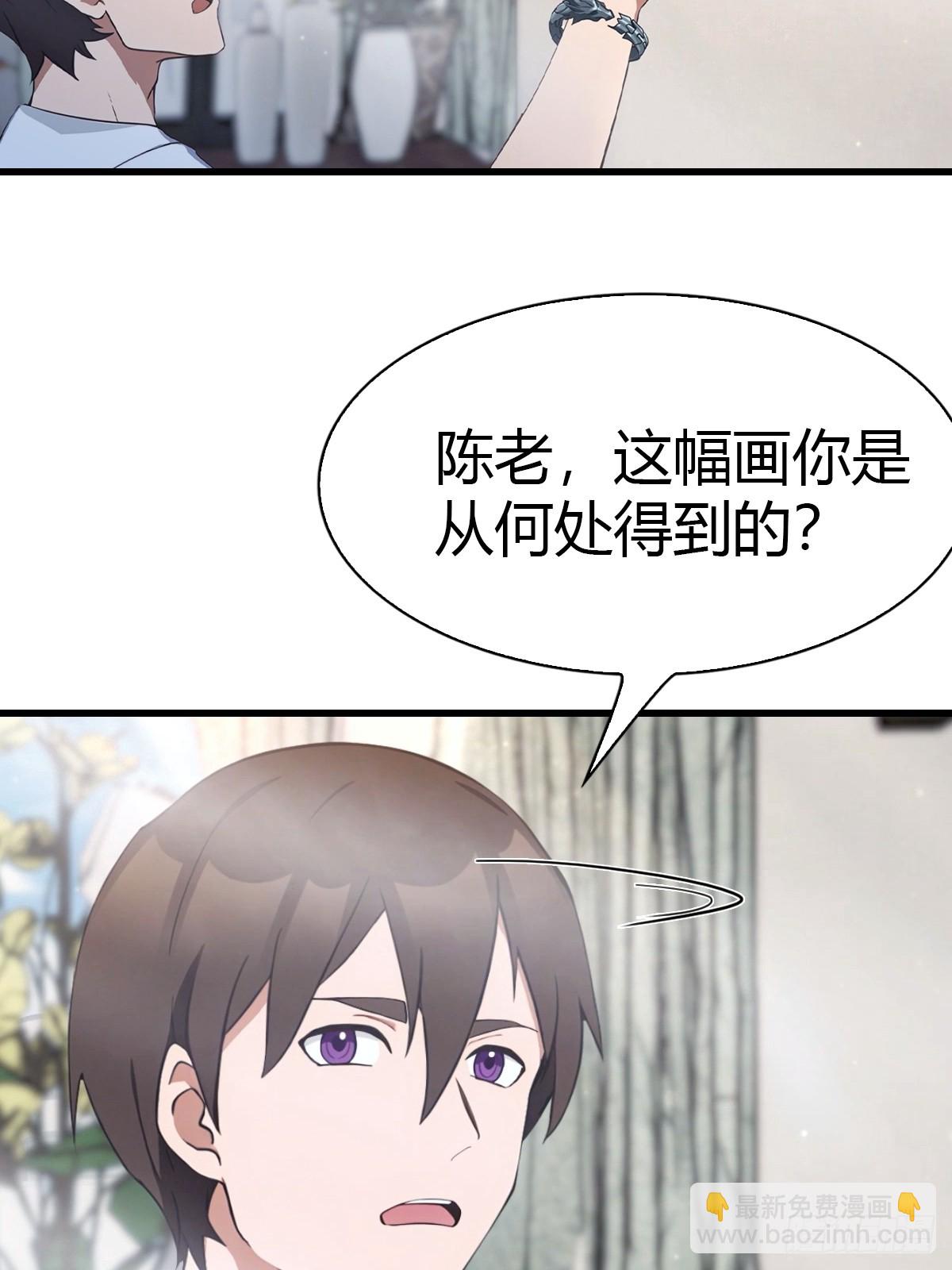 第7话 施了咒法的名画-第8话