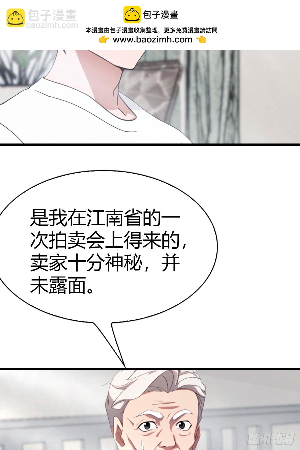 第7话 施了咒法的名画-第8话