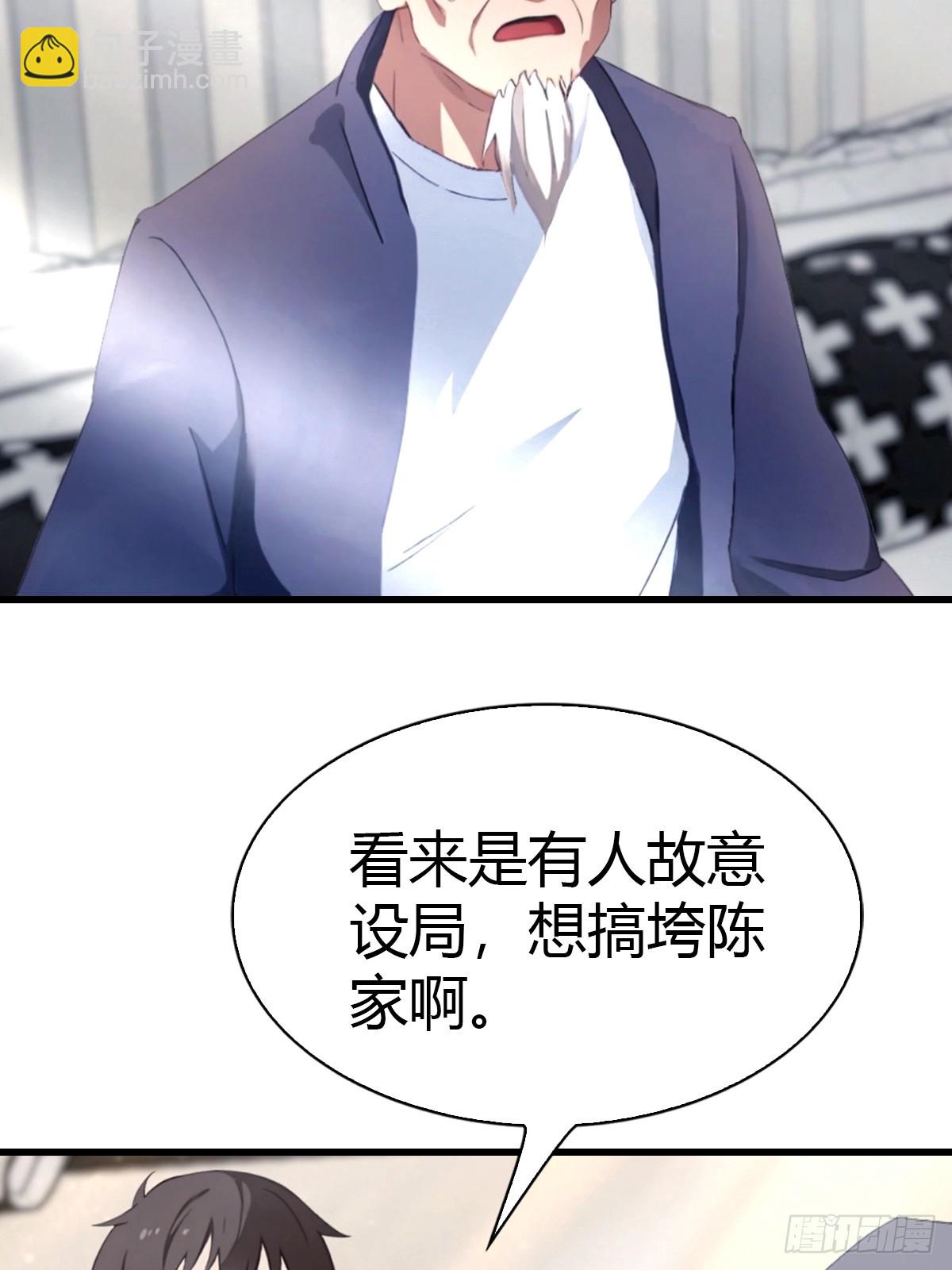 第7话 施了咒法的名画-第8话