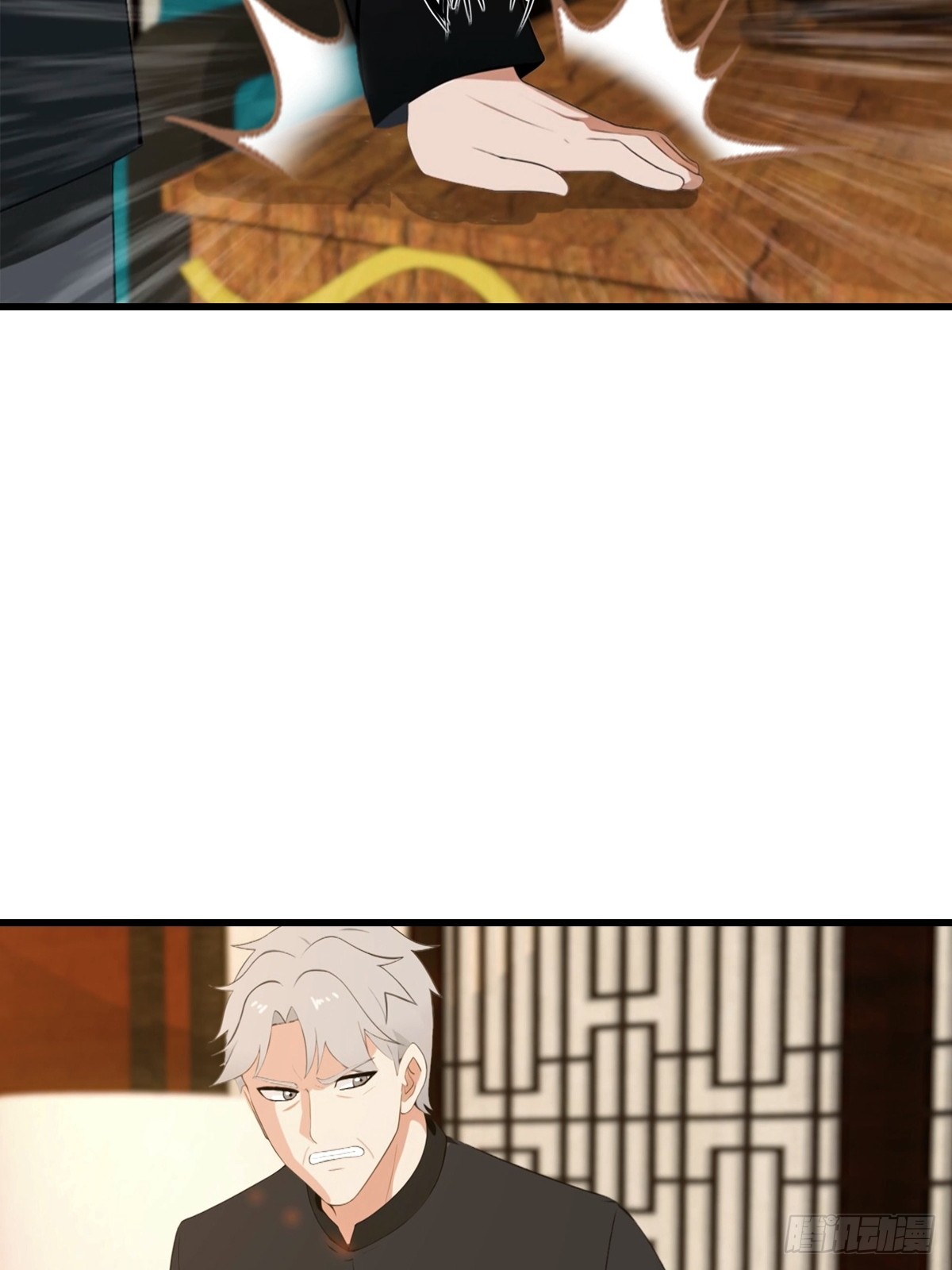 第79话 又双叒失败了-第80话