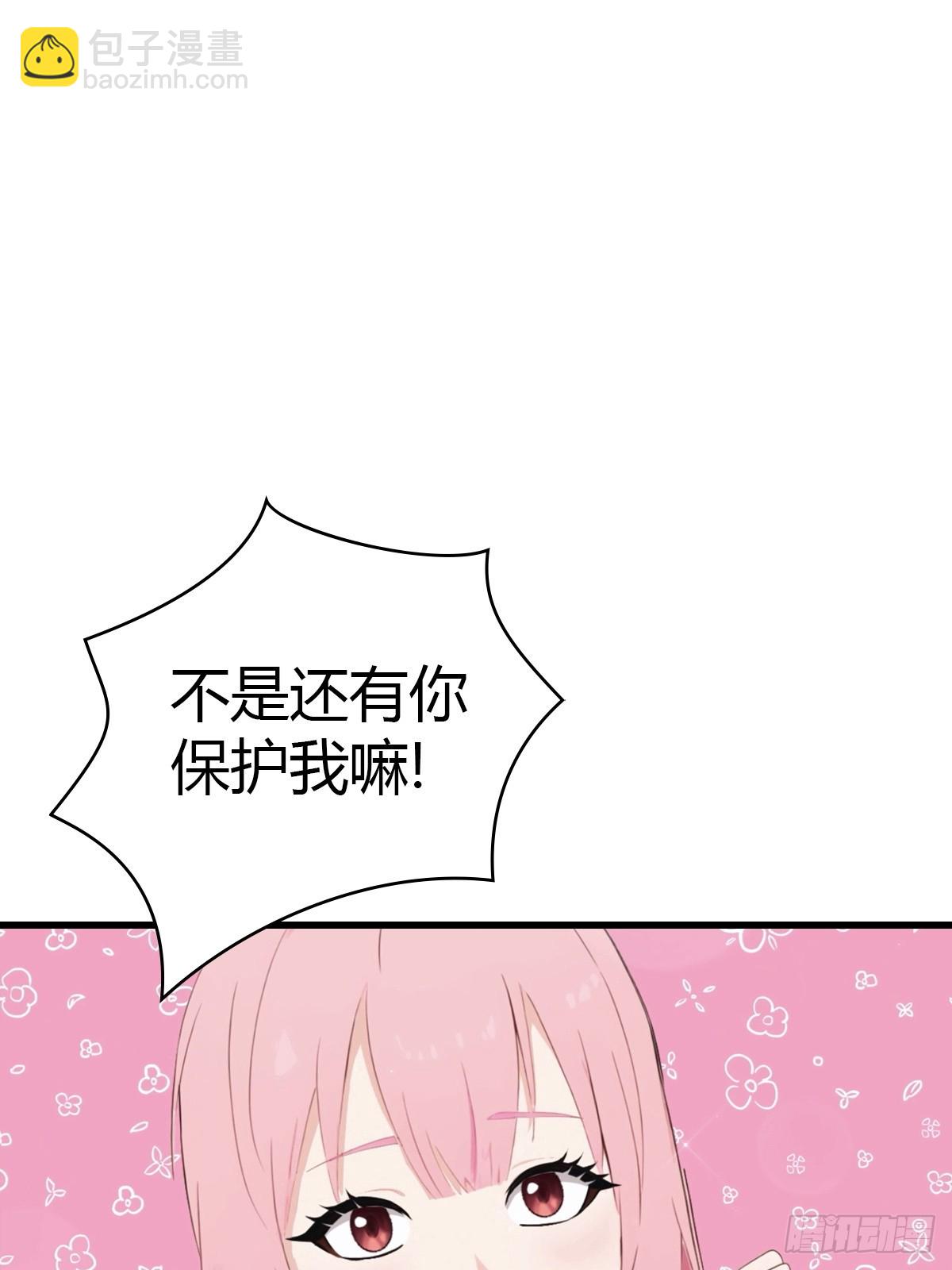 第81话 男女搭配，干活不累-第82话