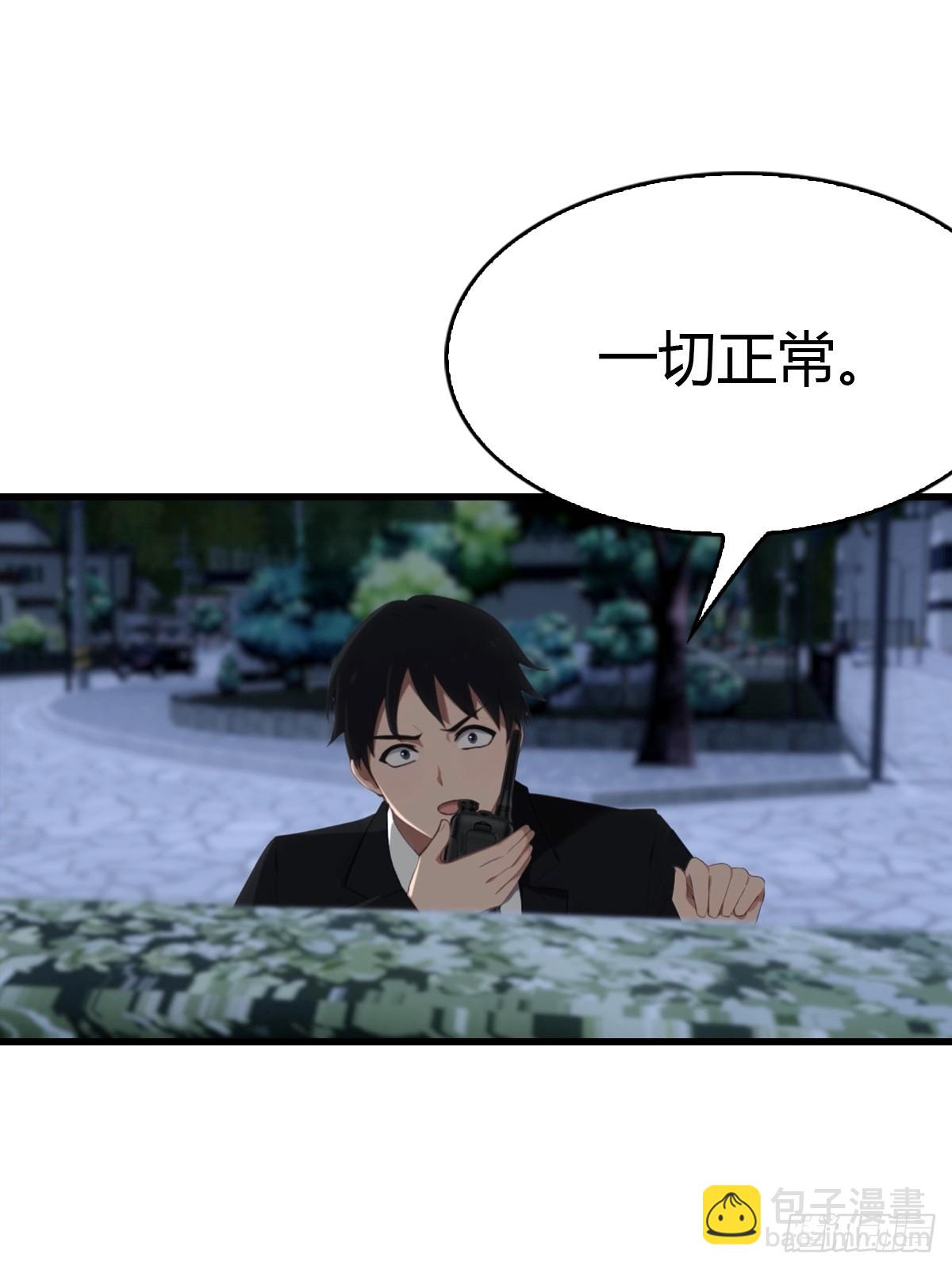 第81话 男女搭配，干活不累-第82话