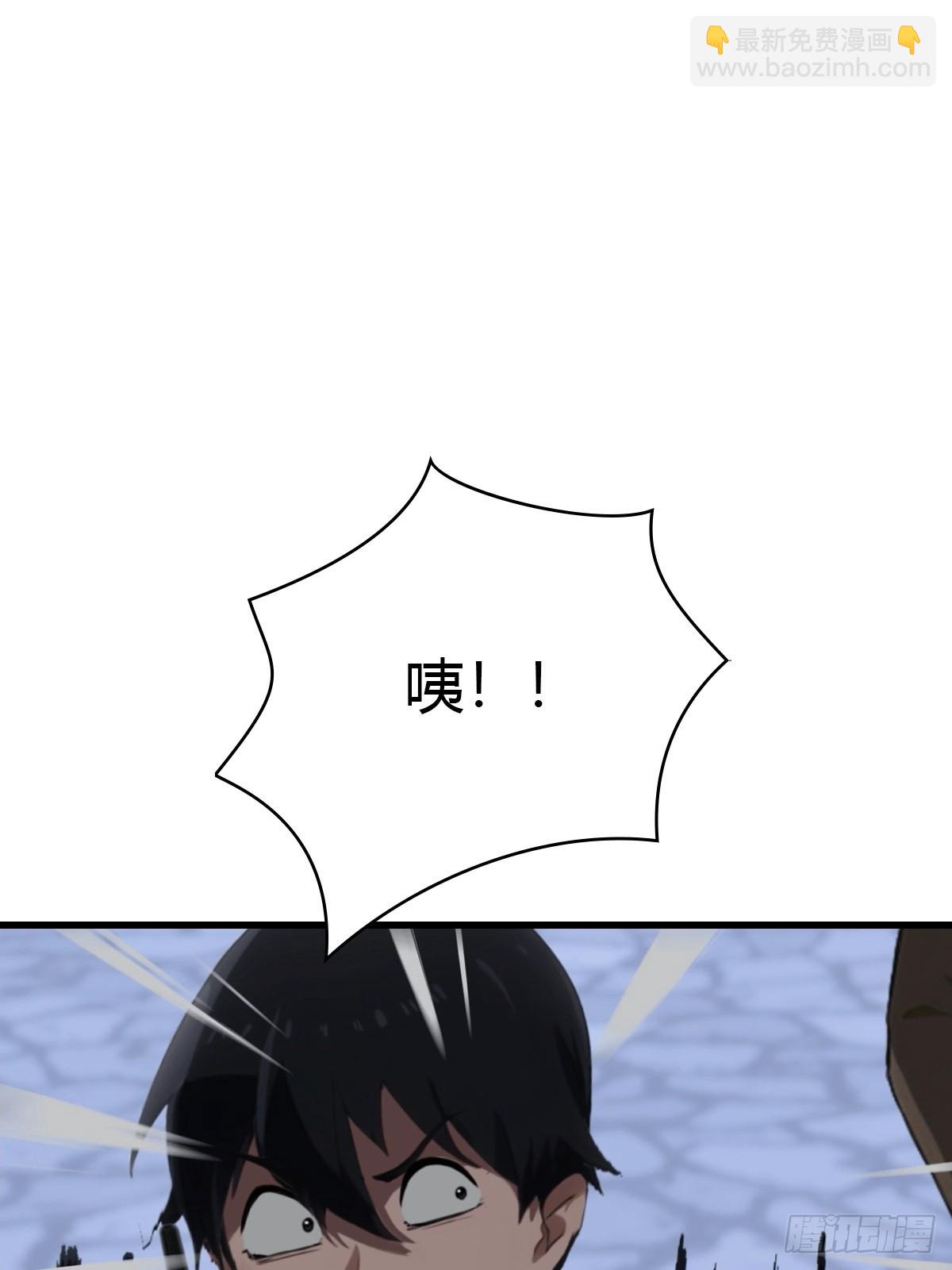 第81话 男女搭配，干活不累-第82话