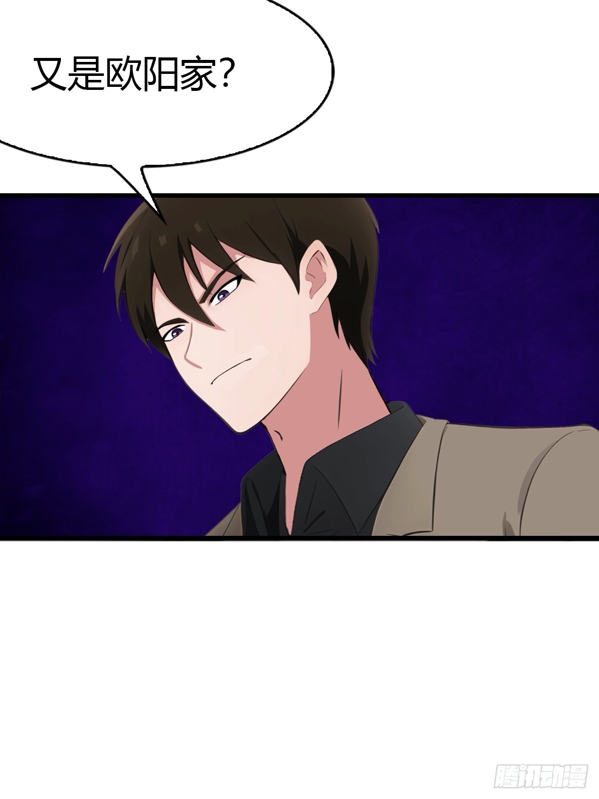 第81话 男女搭配，干活不累-第82话