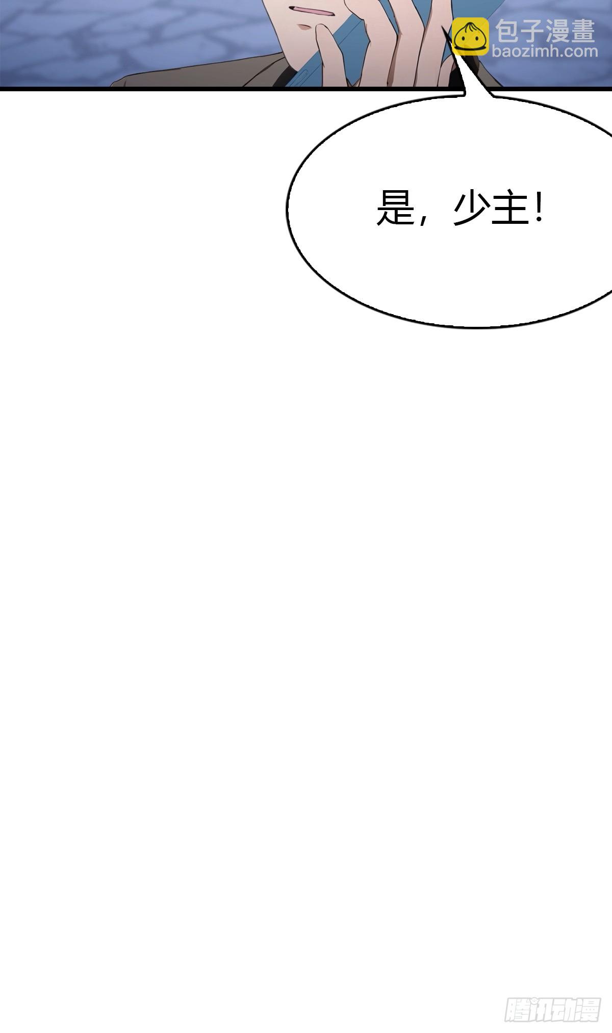 第81话 男女搭配，干活不累-第82话