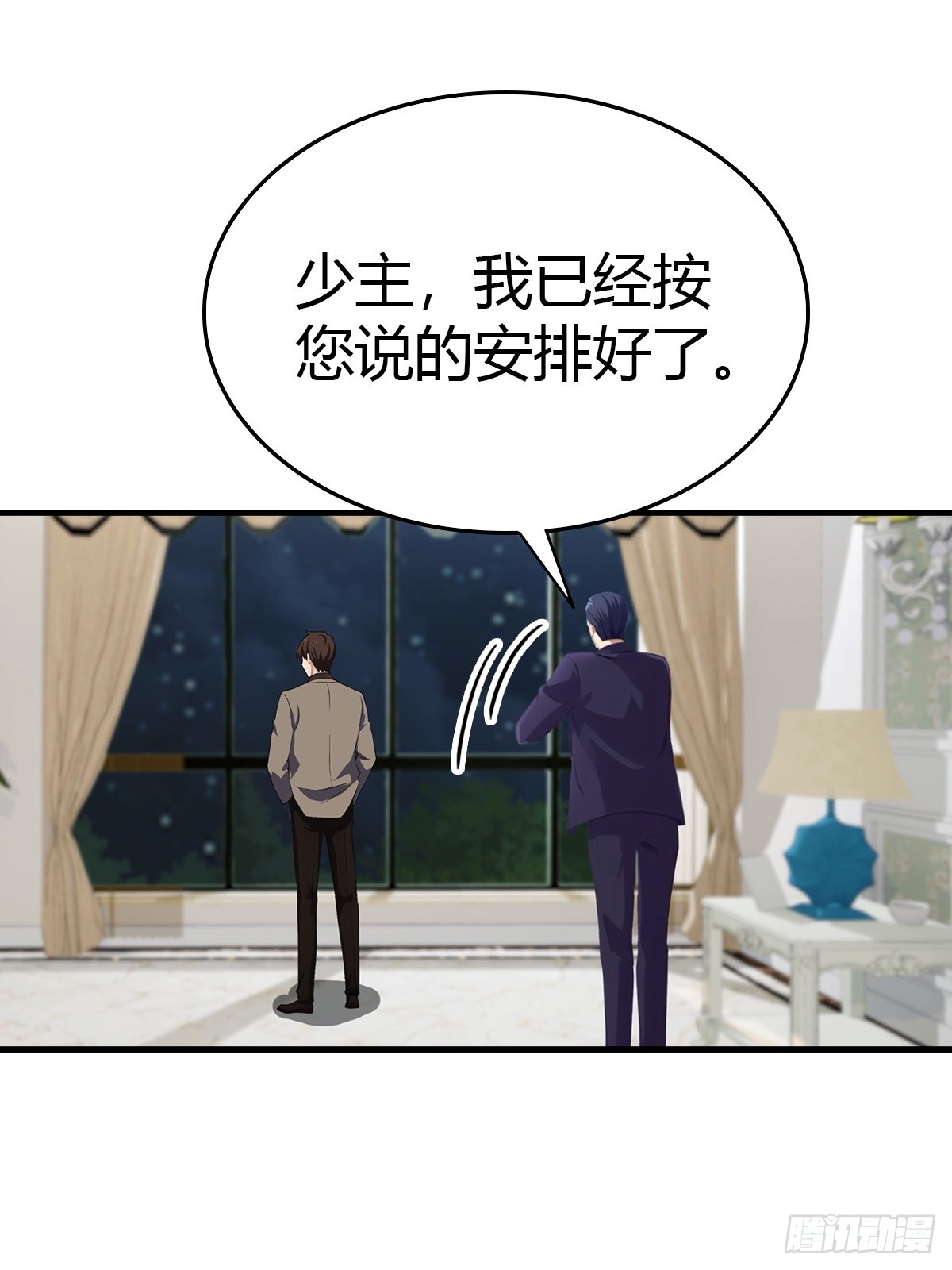 第81话 男女搭配，干活不累-第82话