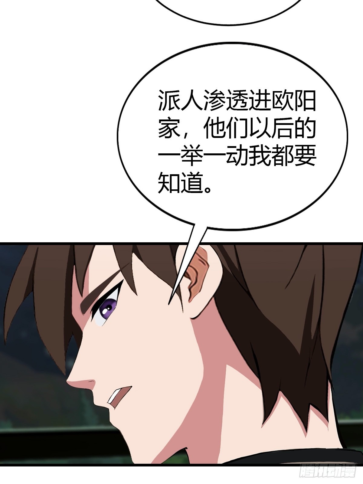 第81话 男女搭配，干活不累-第82话