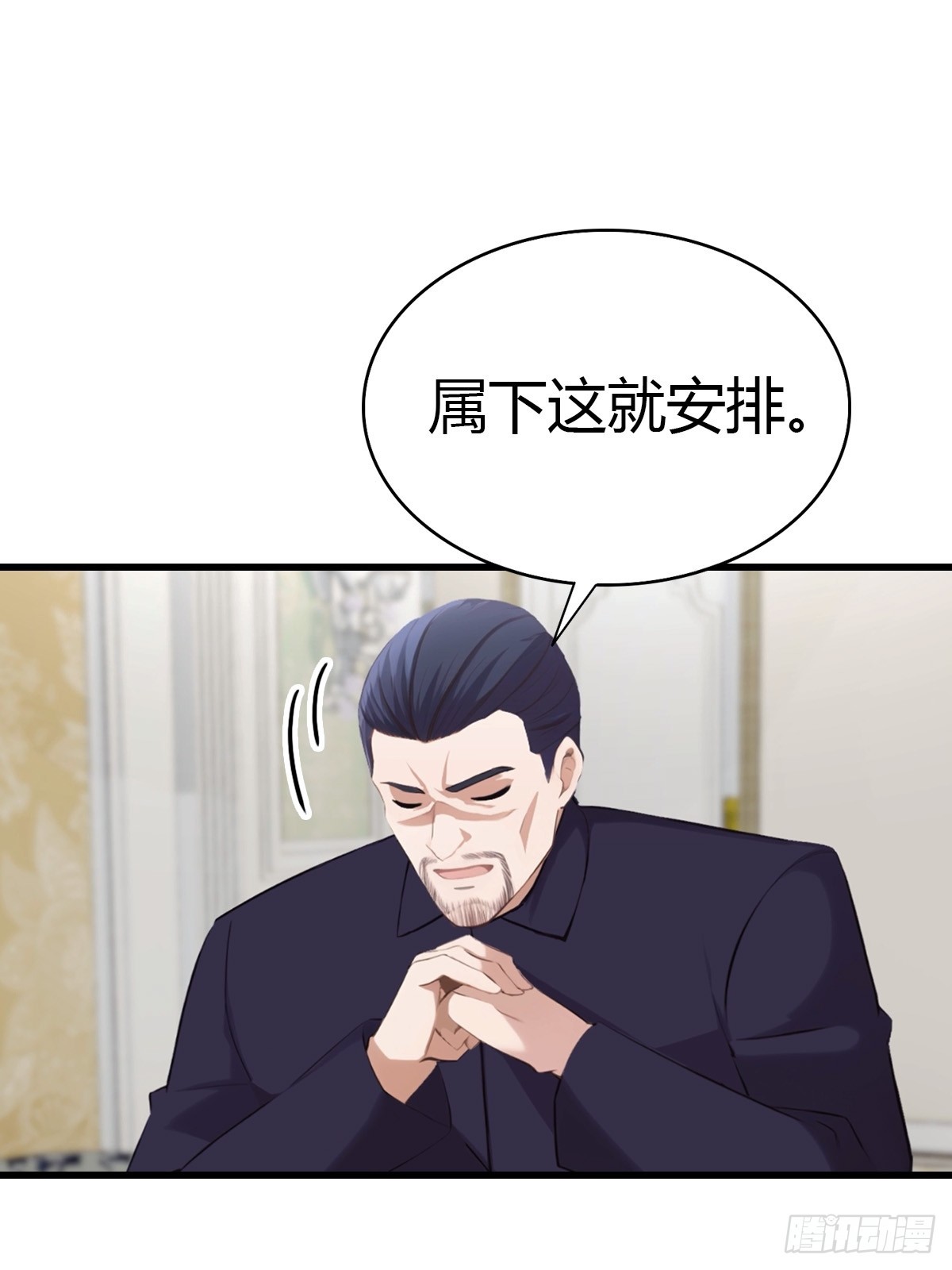 第81话 男女搭配，干活不累-第82话