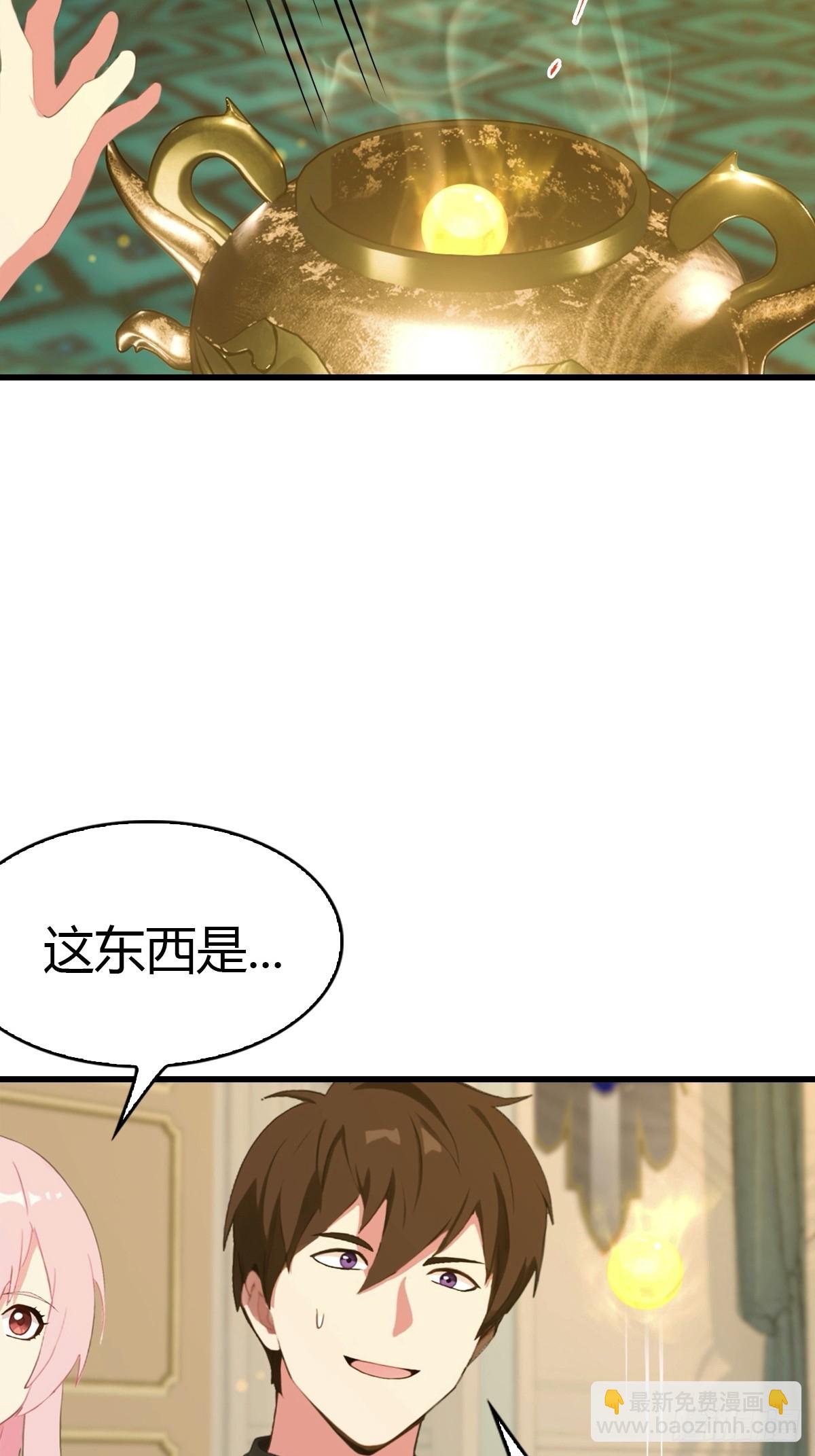 第81话 男女搭配，干活不累-第82话