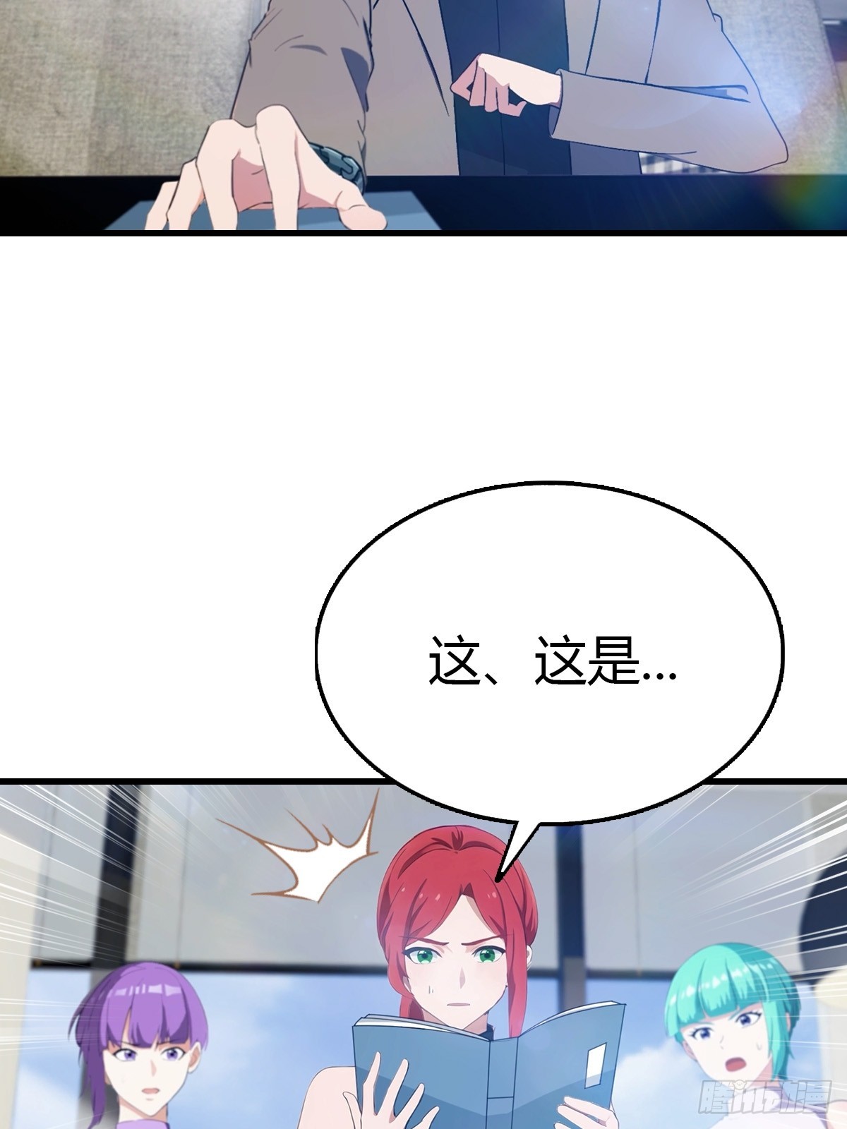 第83话 摄魂散-第84话