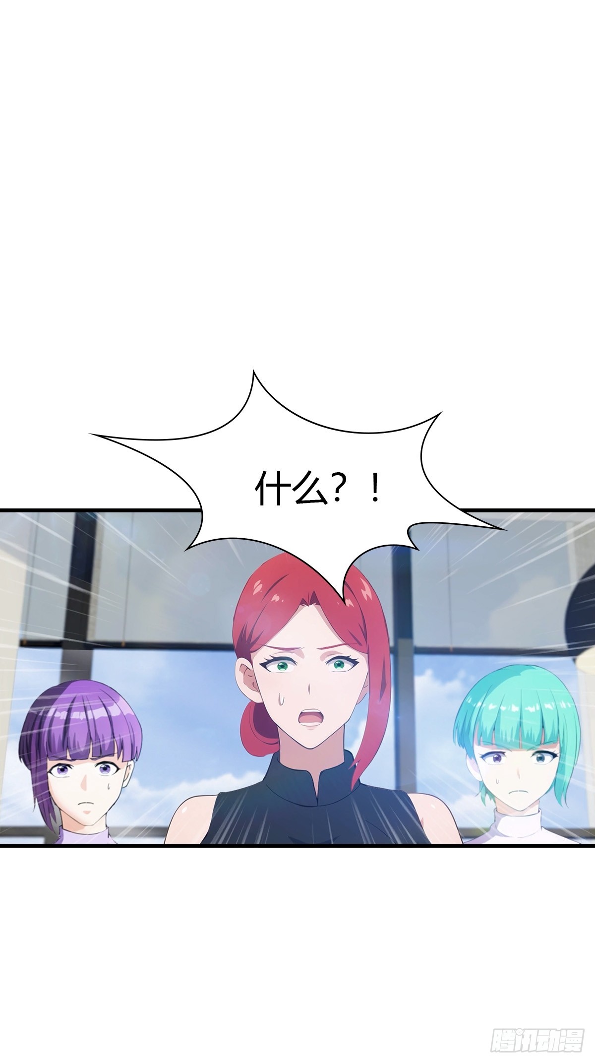 第83话 摄魂散-第84话