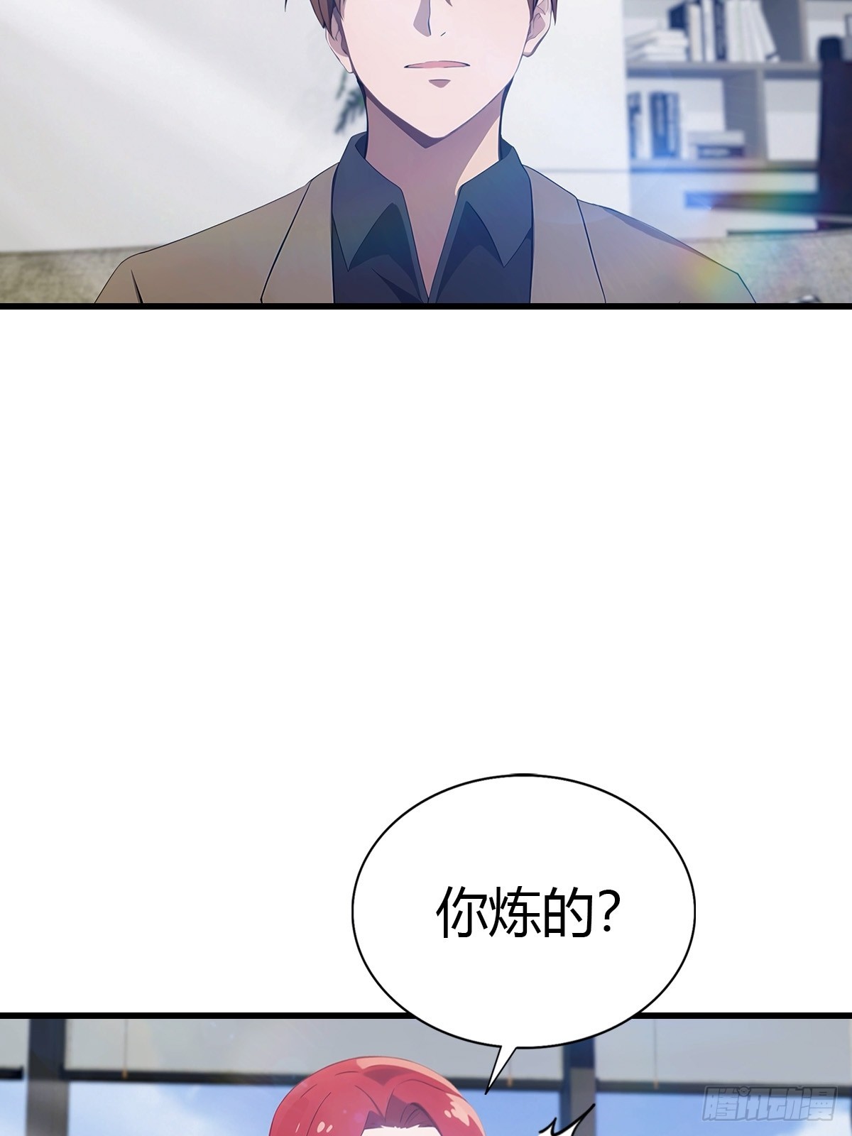 第83话 摄魂散-第84话