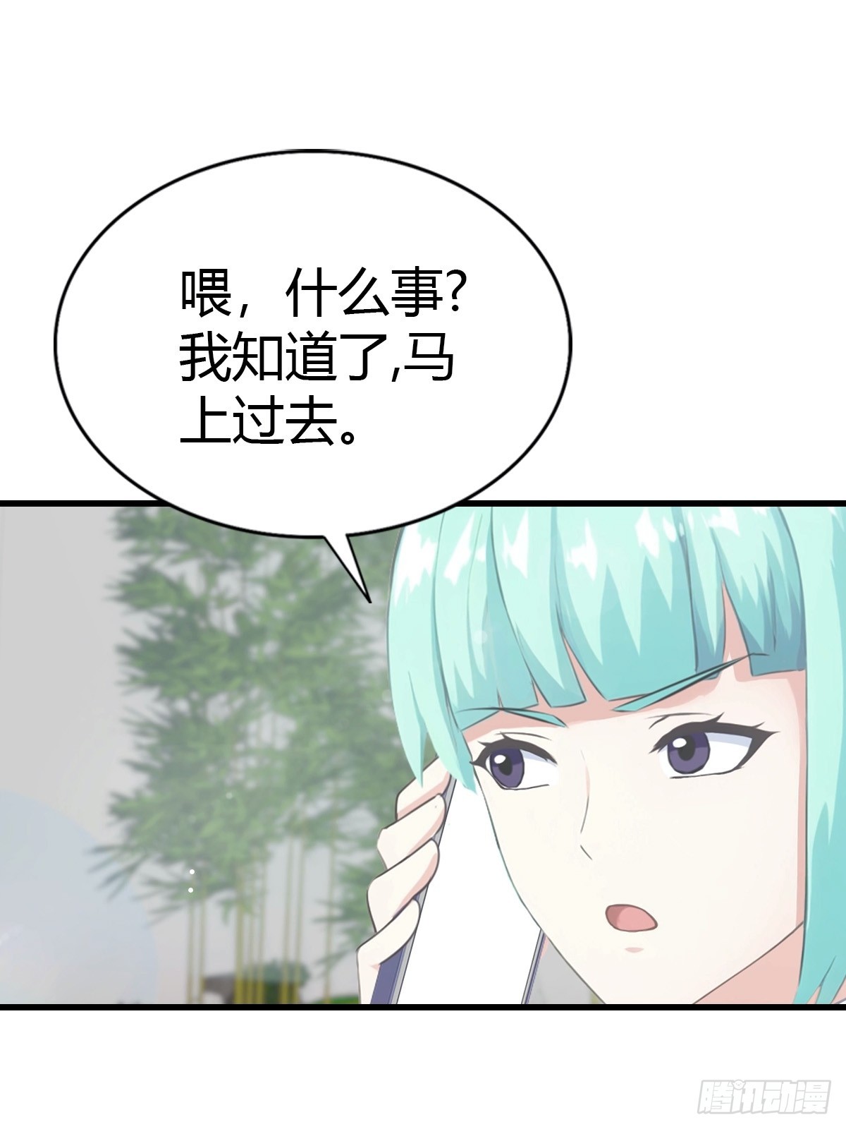 第85话 炼丹师的找茬-第86话