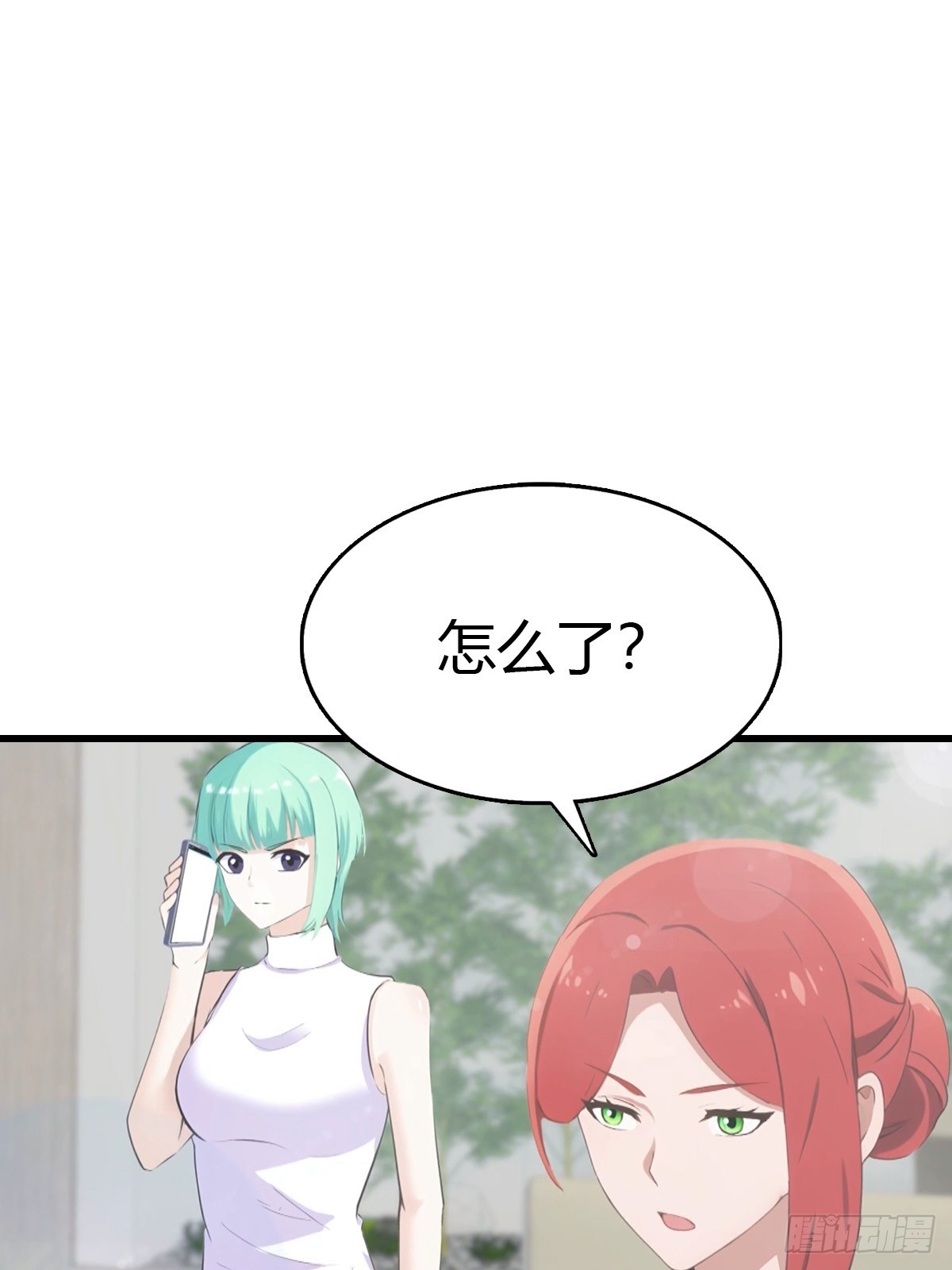 第85话 炼丹师的找茬-第86话