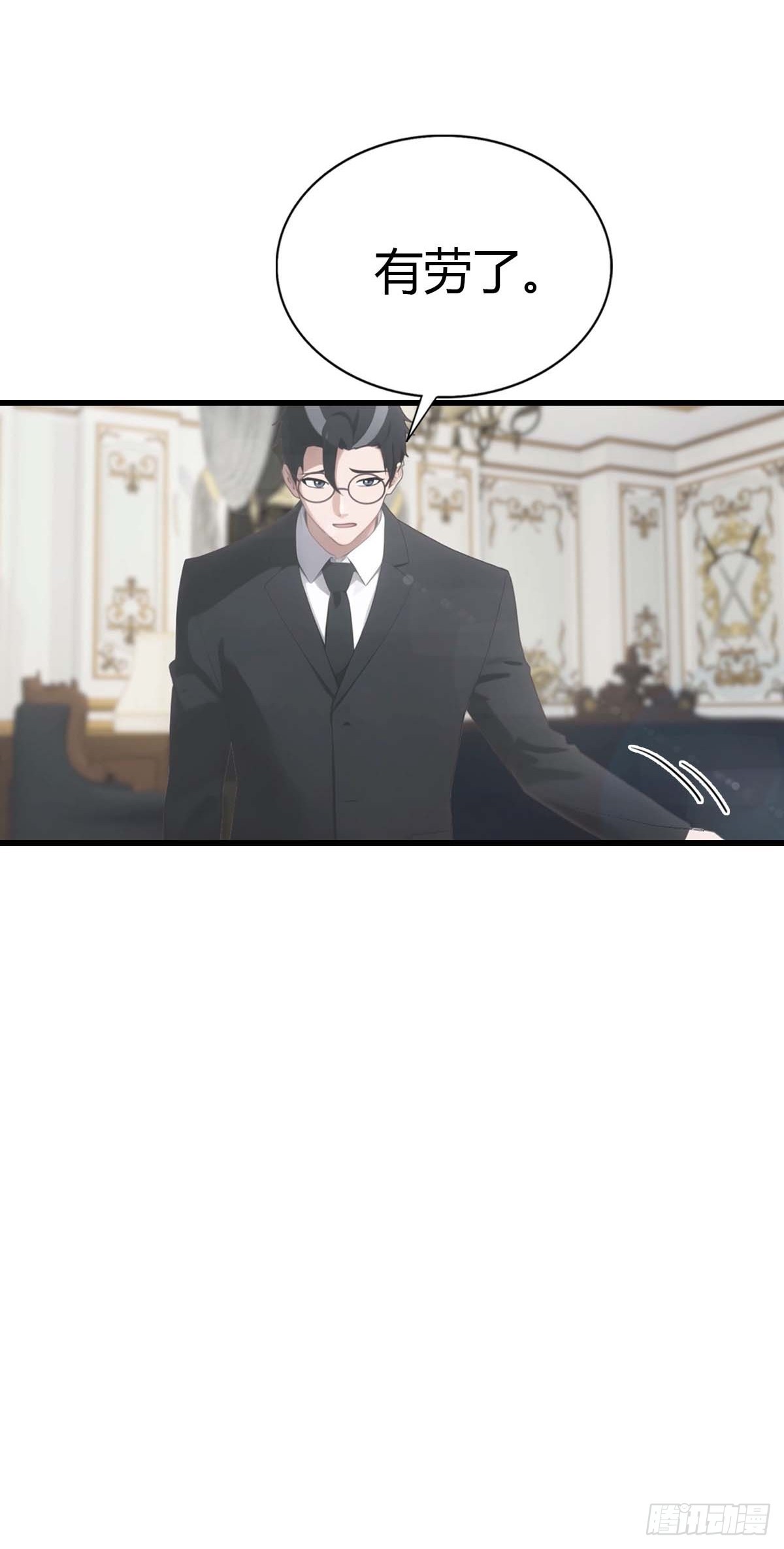 第87话 定制丹药-第88话