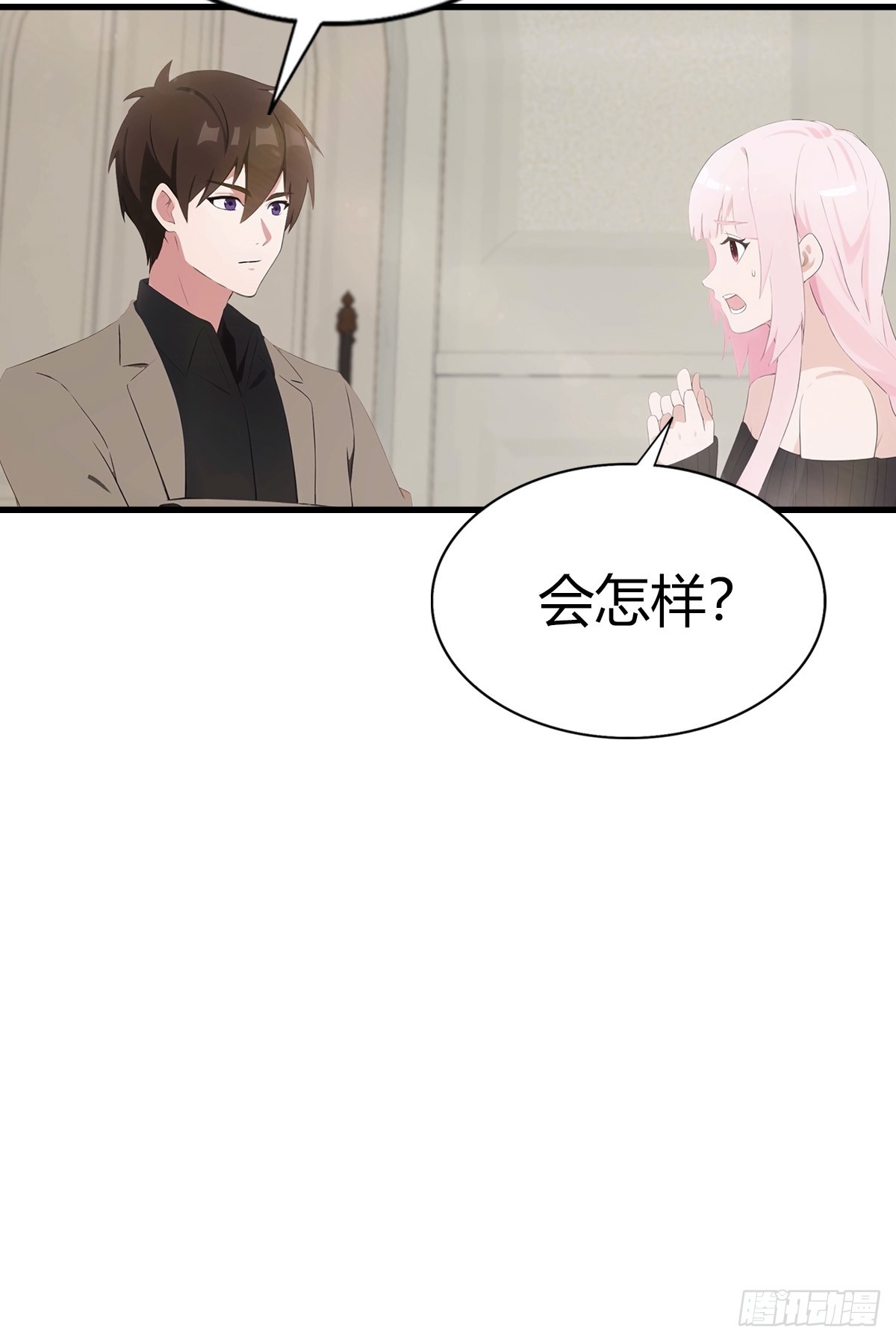 第89话 要溢出来了-第90话