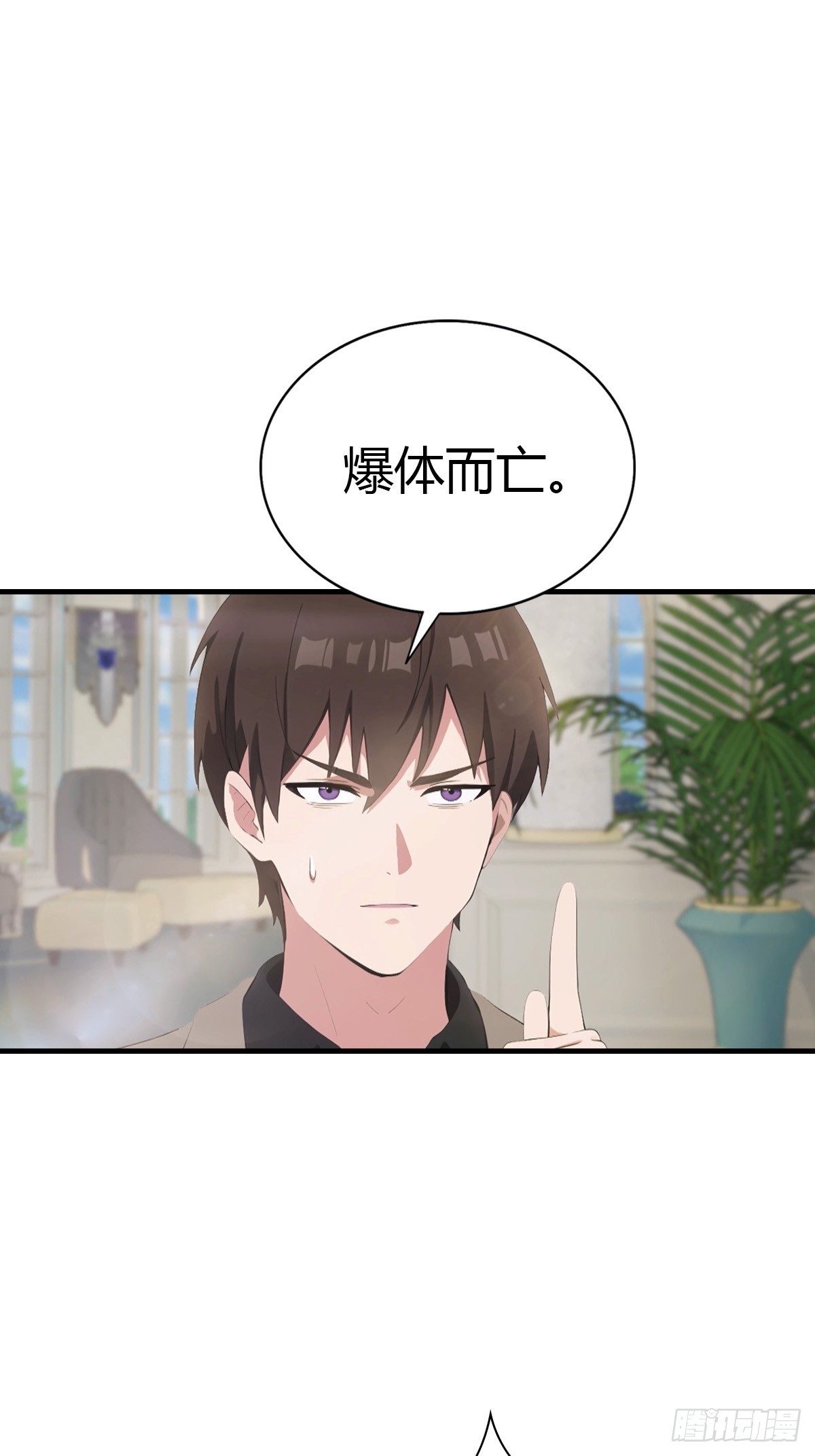 第89话 要溢出来了-第90话