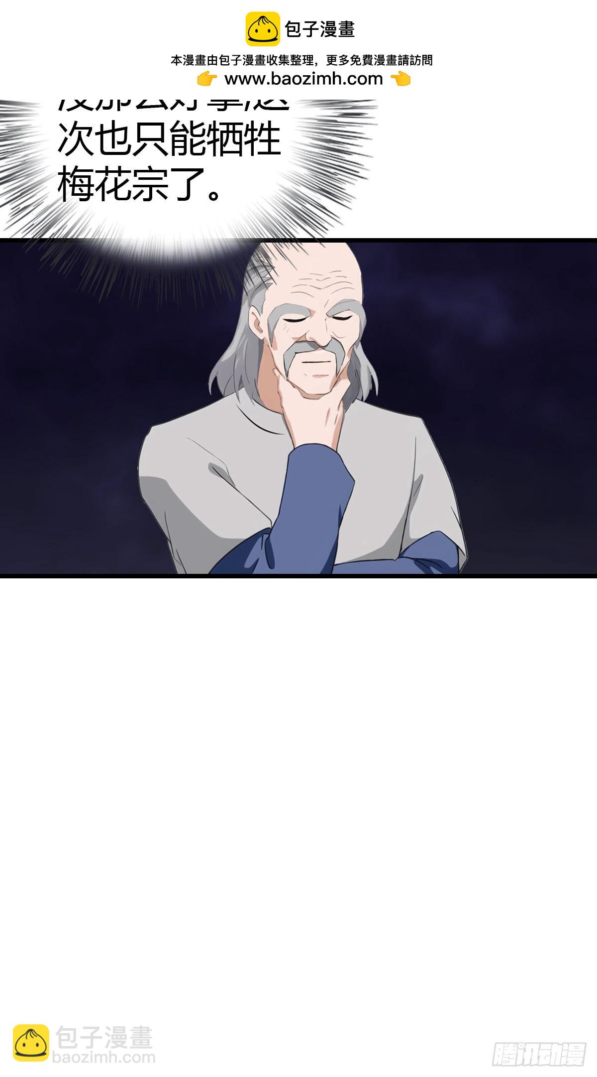 第89话 要溢出来了-第90话