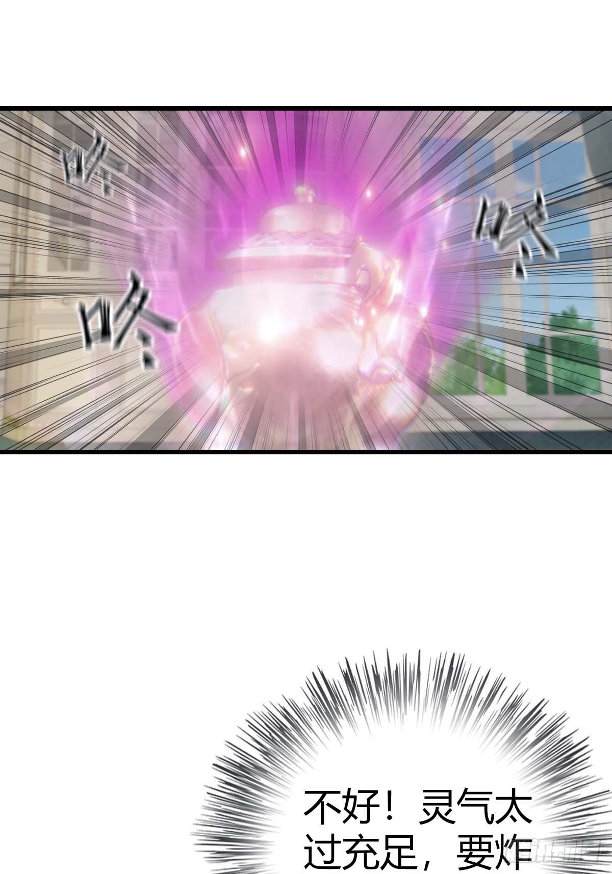 第89话 要溢出来了-第90话