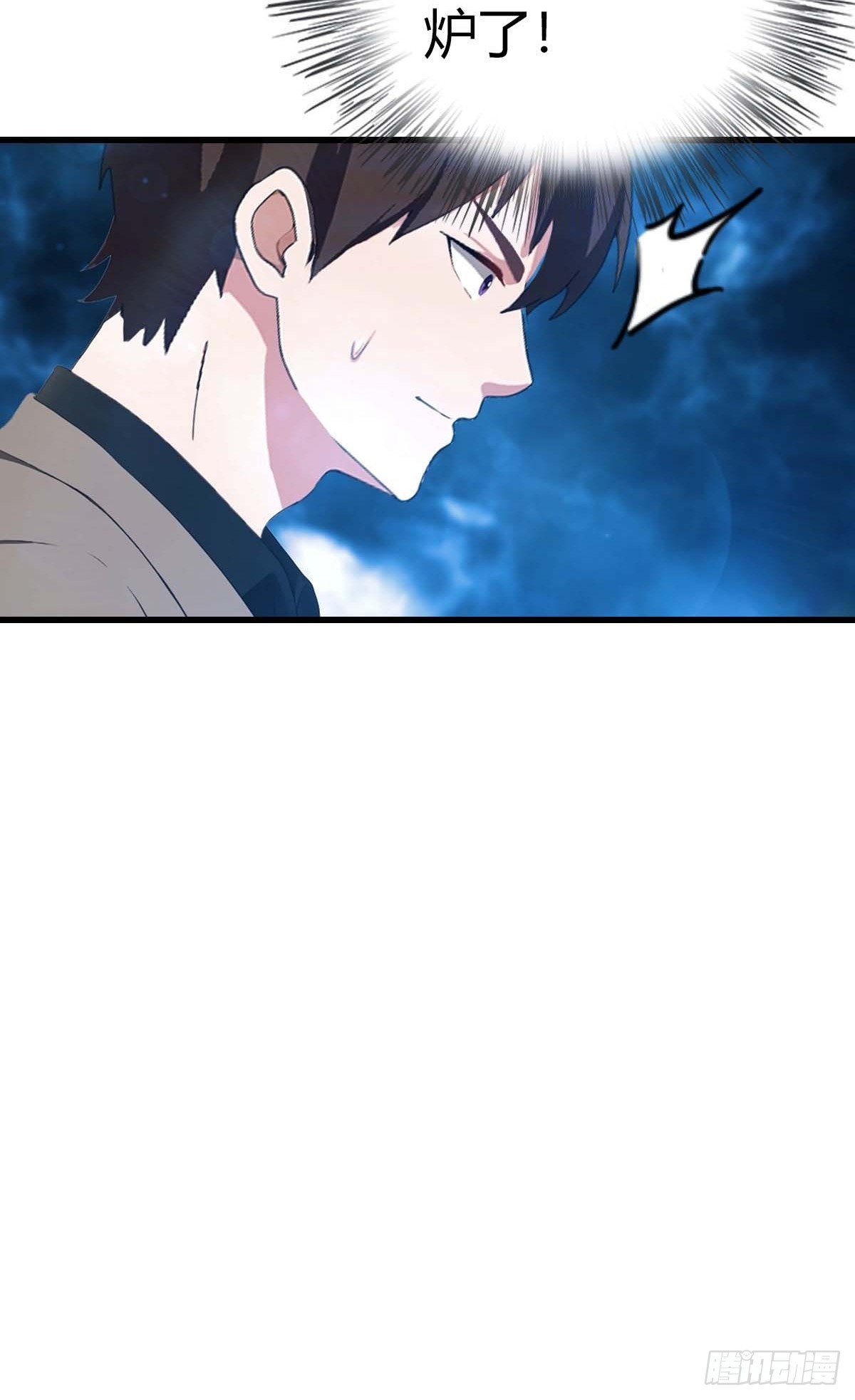 第89话 要溢出来了-第90话