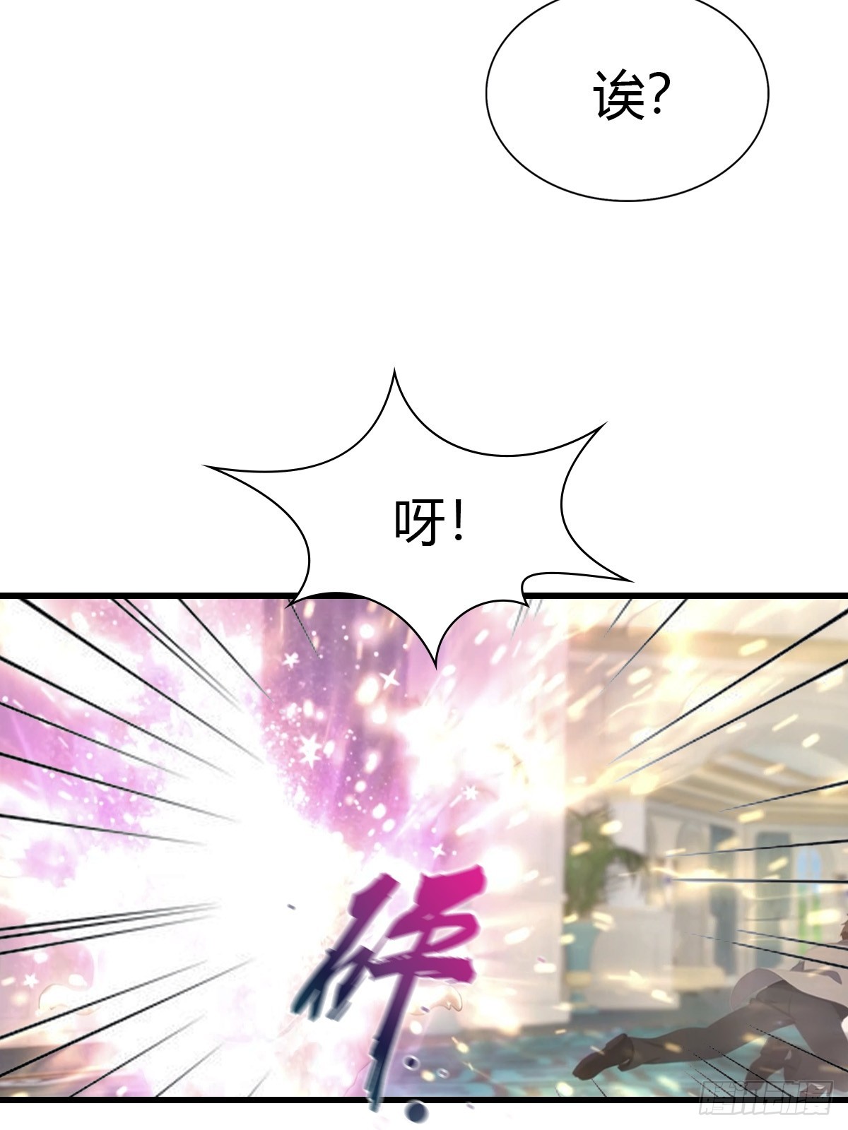 第89话 要溢出来了-第90话