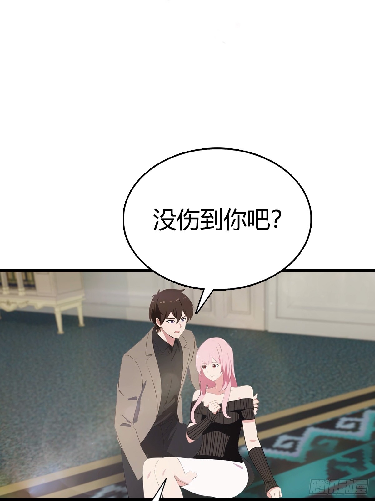 第89话 要溢出来了-第90话