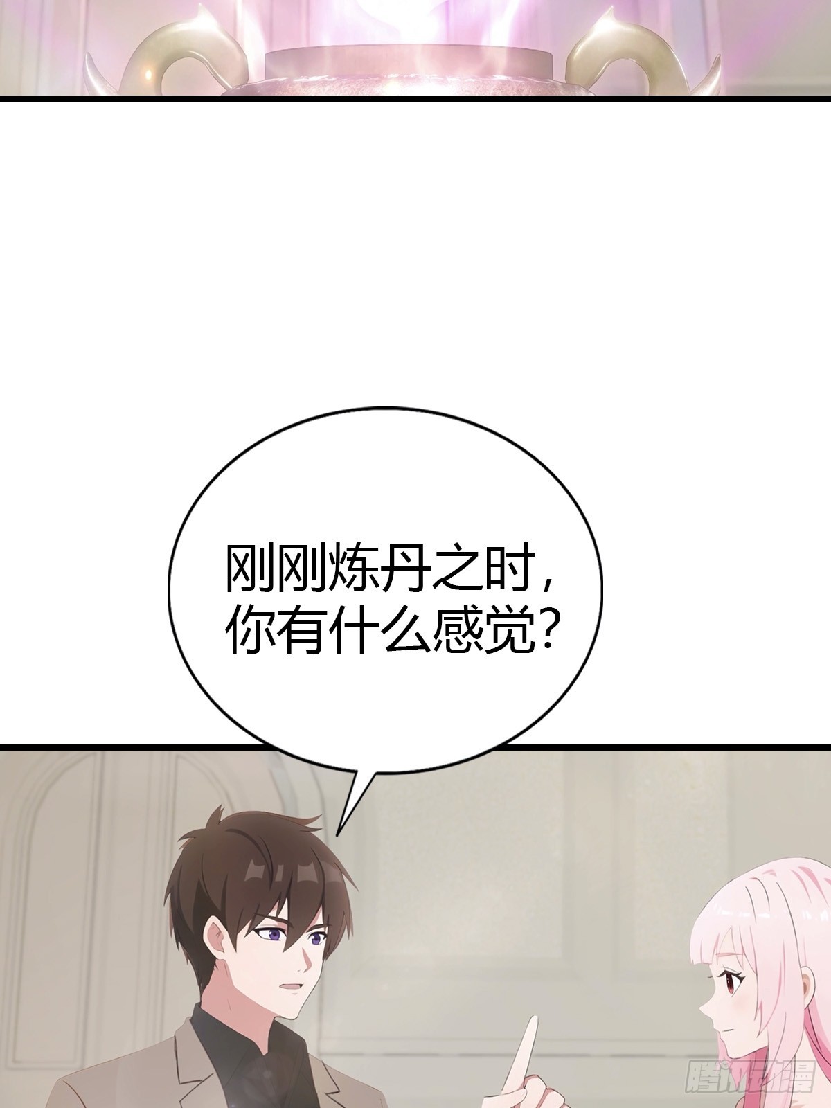 第89话 要溢出来了-第90话