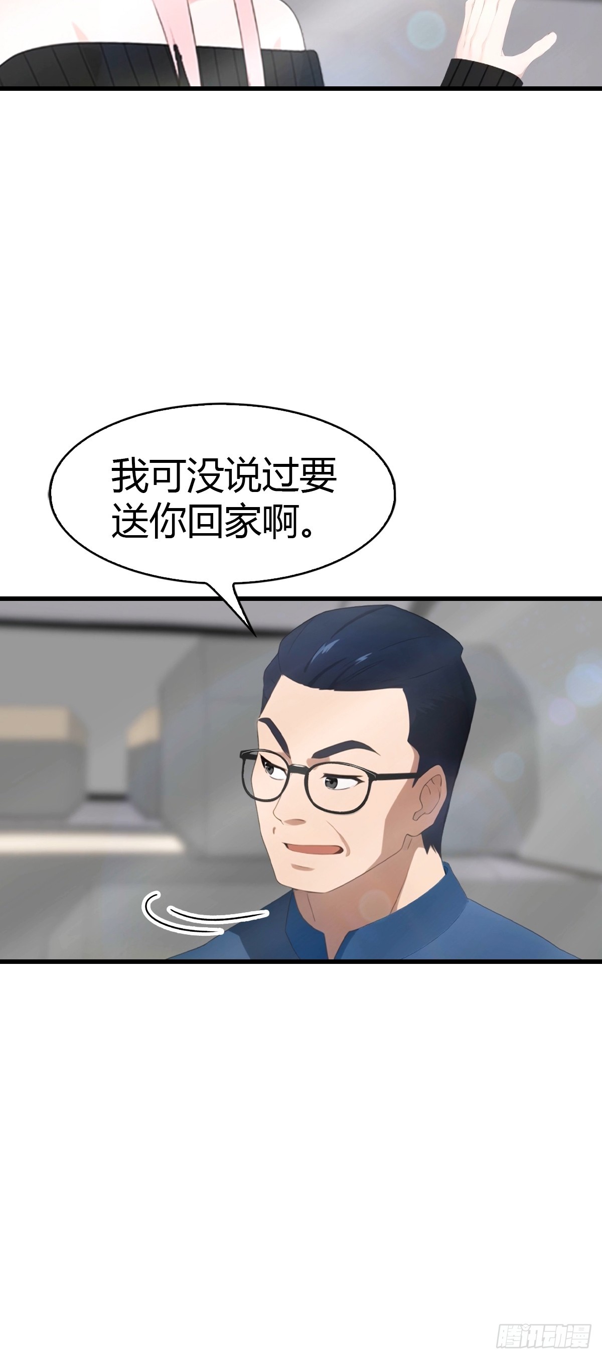 第91话 网约车绑架案(1/2)-第92话