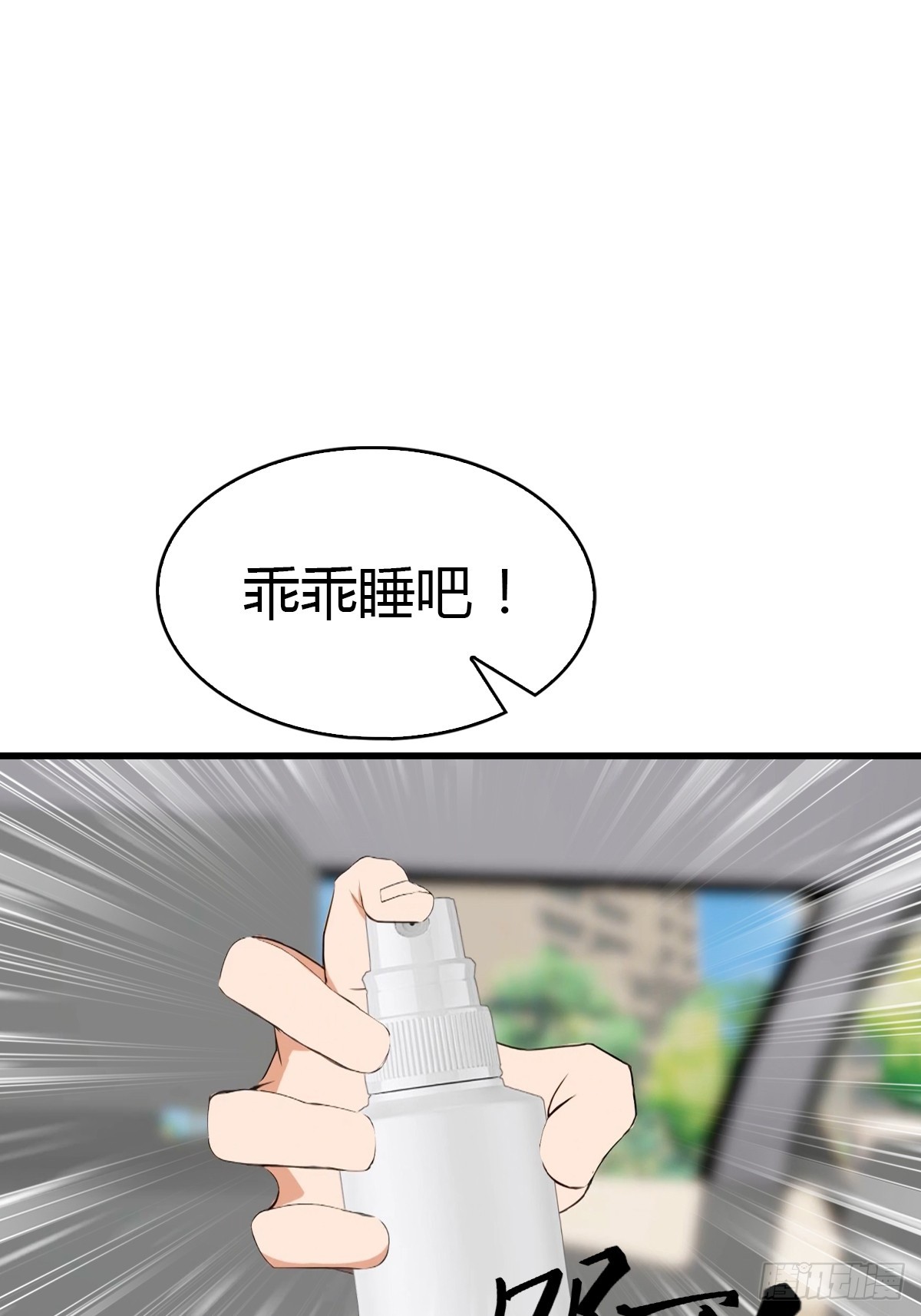 第91话 网约车绑架案(1/2)-第92话