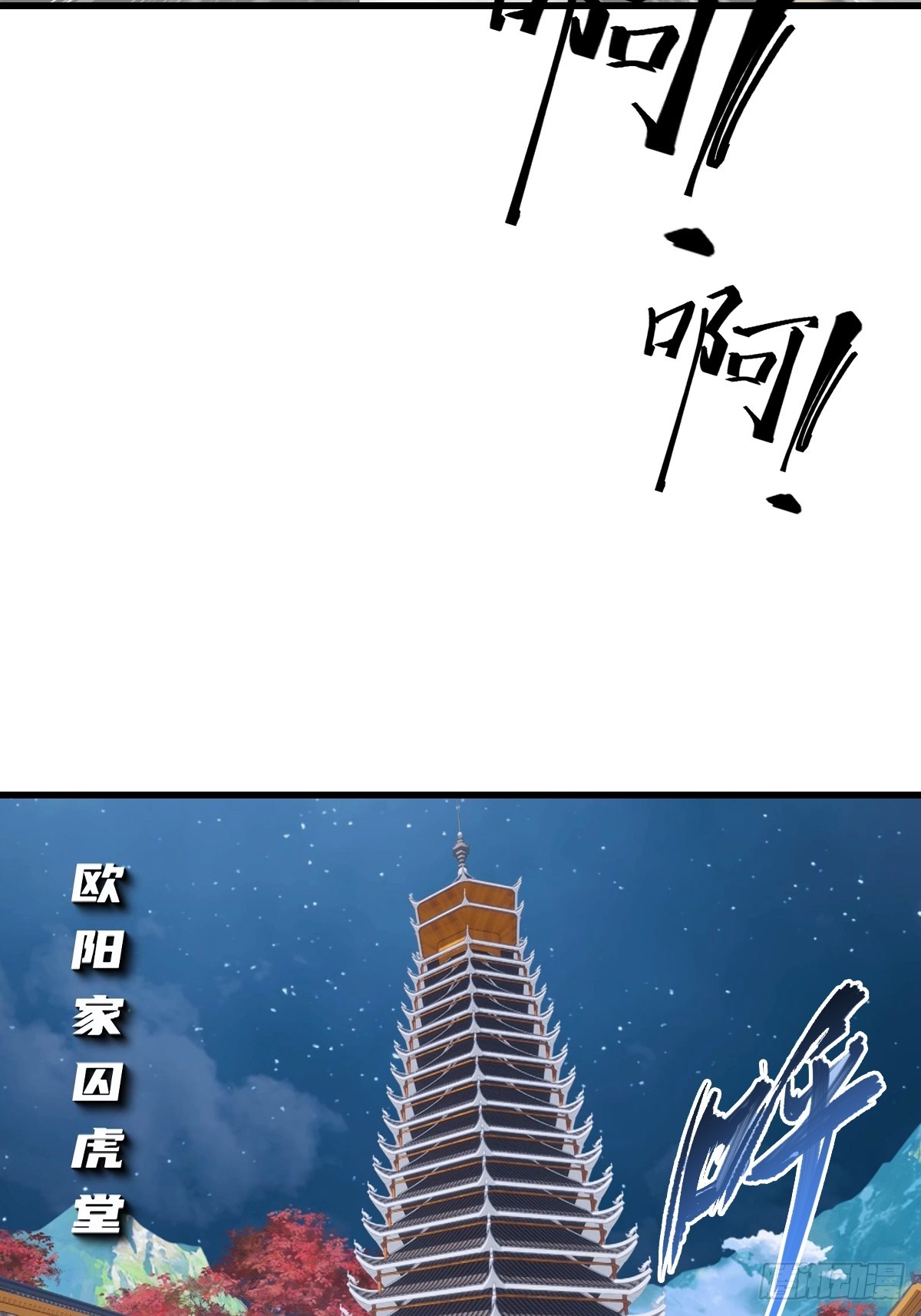 第91话 网约车绑架案(1/2)-第92话