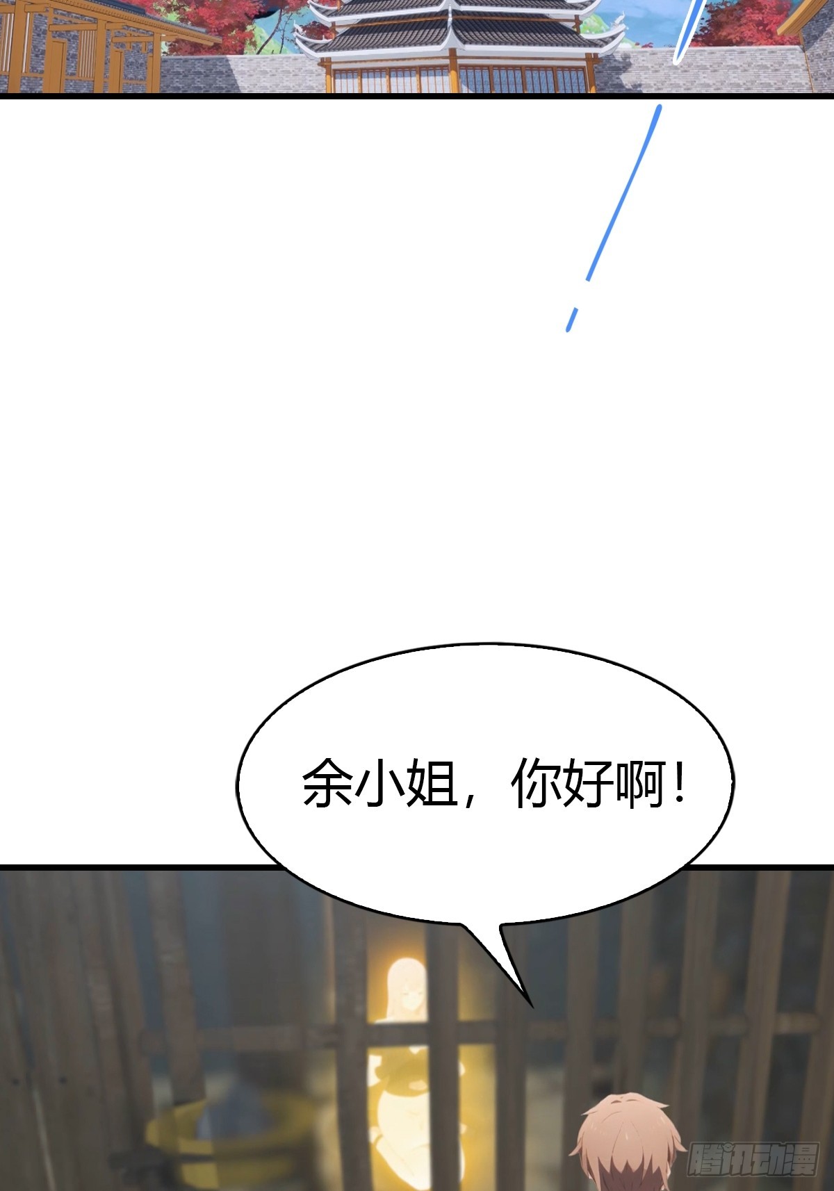 第91话 网约车绑架案(1/2)-第92话