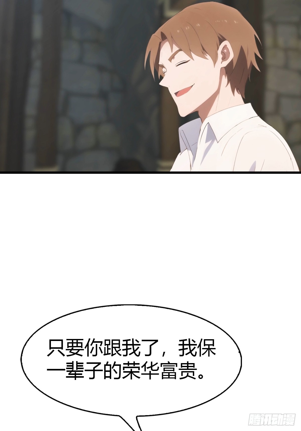 第91话 网约车绑架案(1/2)-第92话