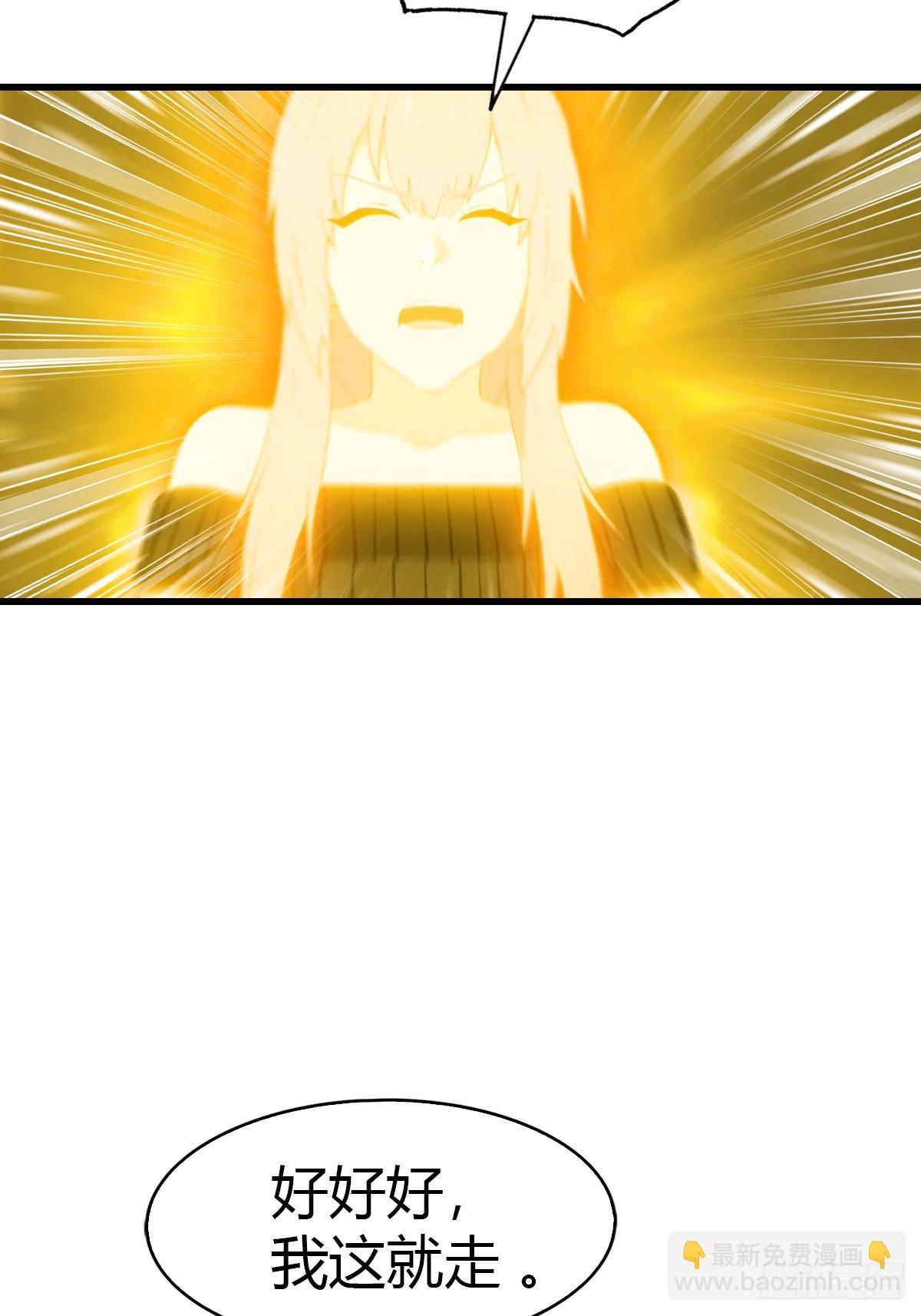 第91话 网约车绑架案(1/2)-第92话