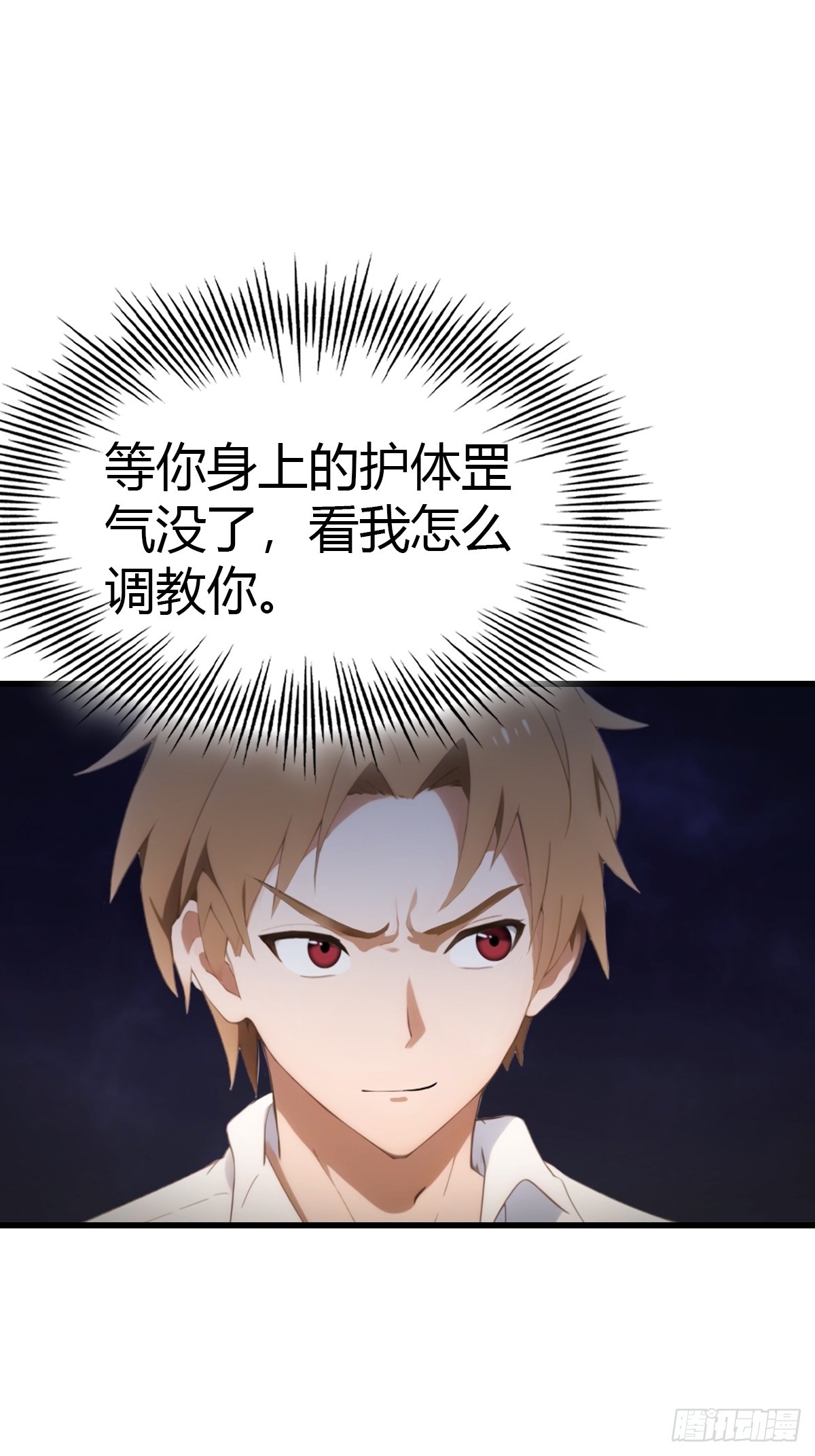 第91话 网约车绑架案(1/2)-第92话